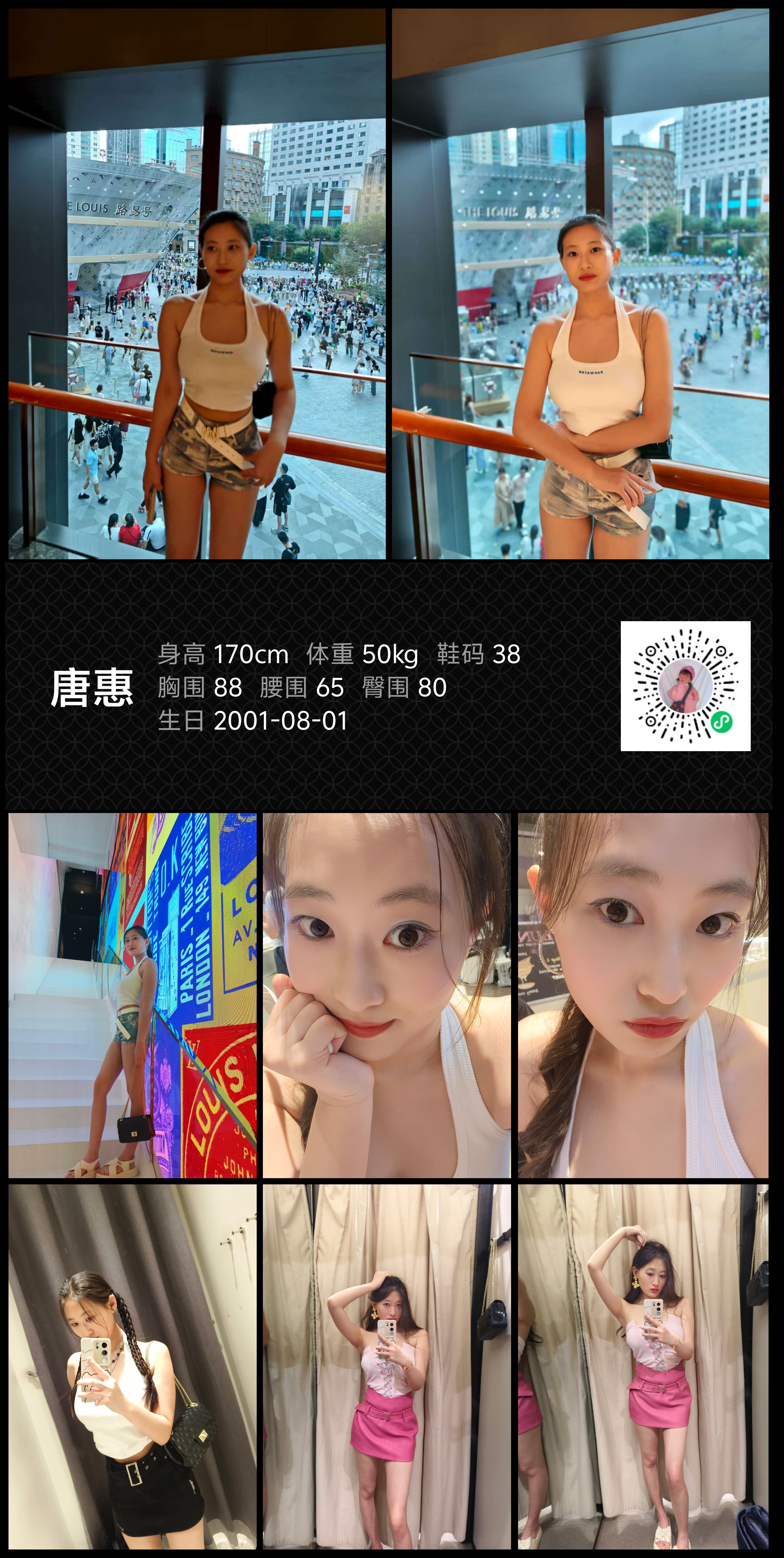 美影云