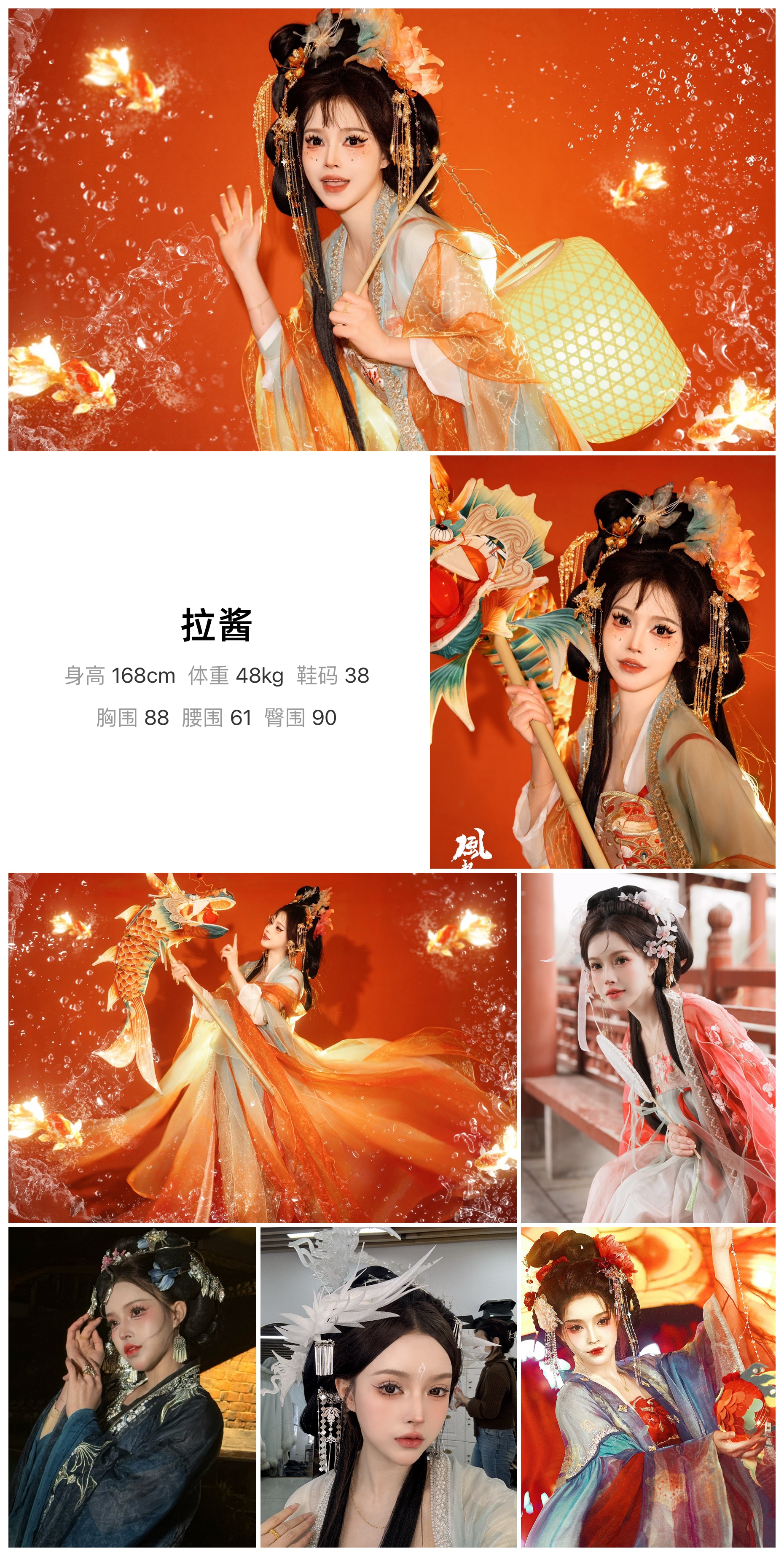美影云