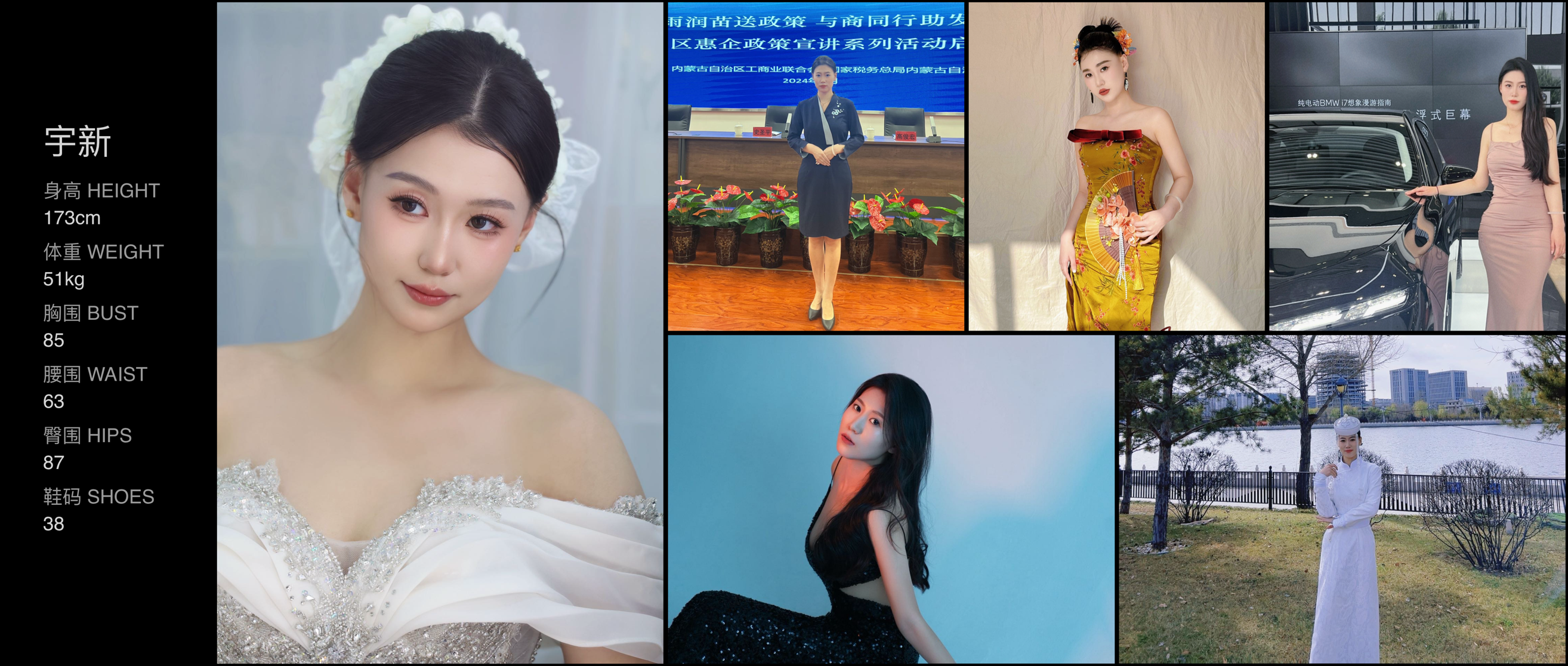 美影云