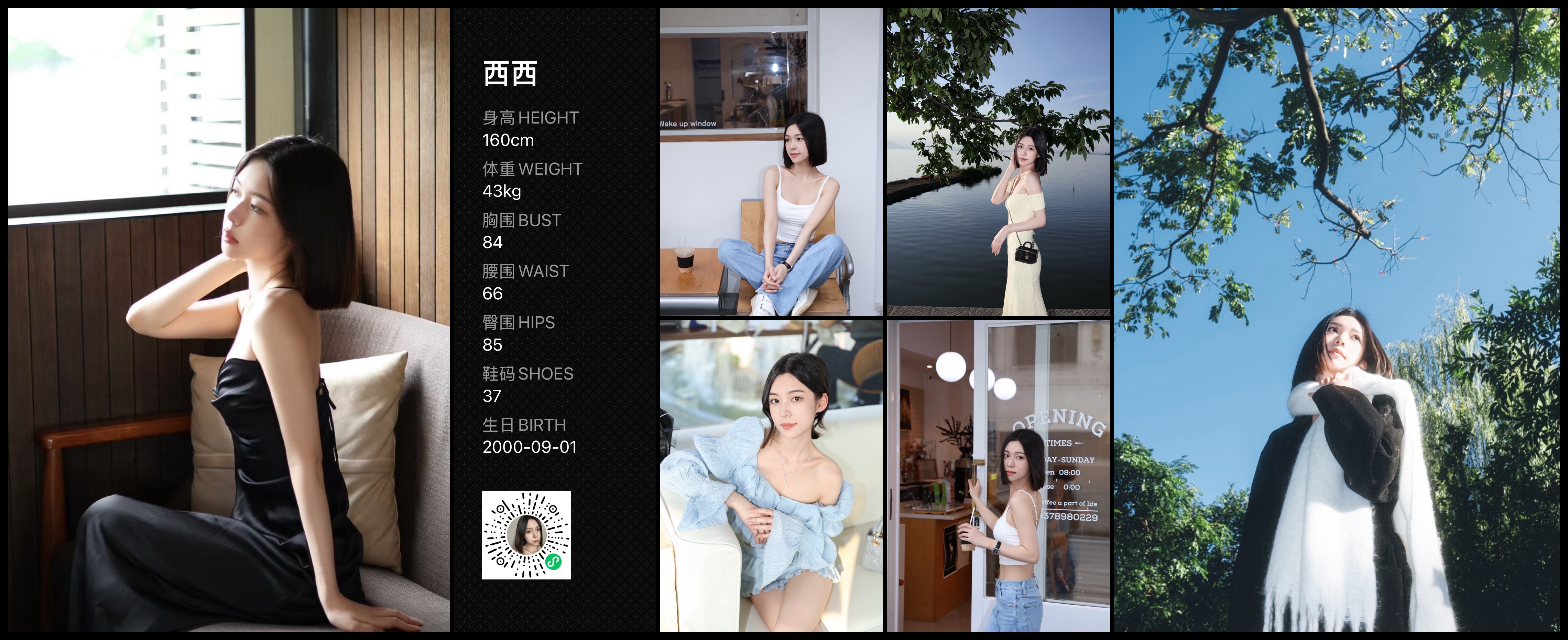 模卡