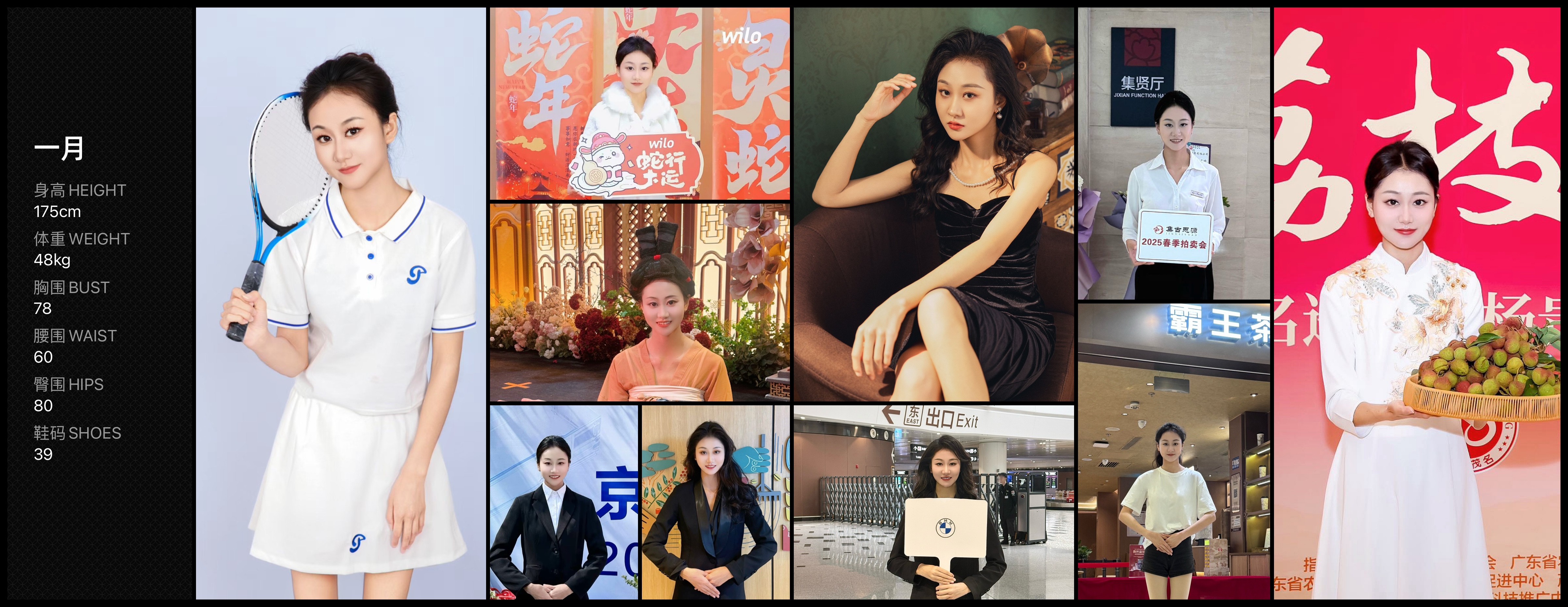 美影云