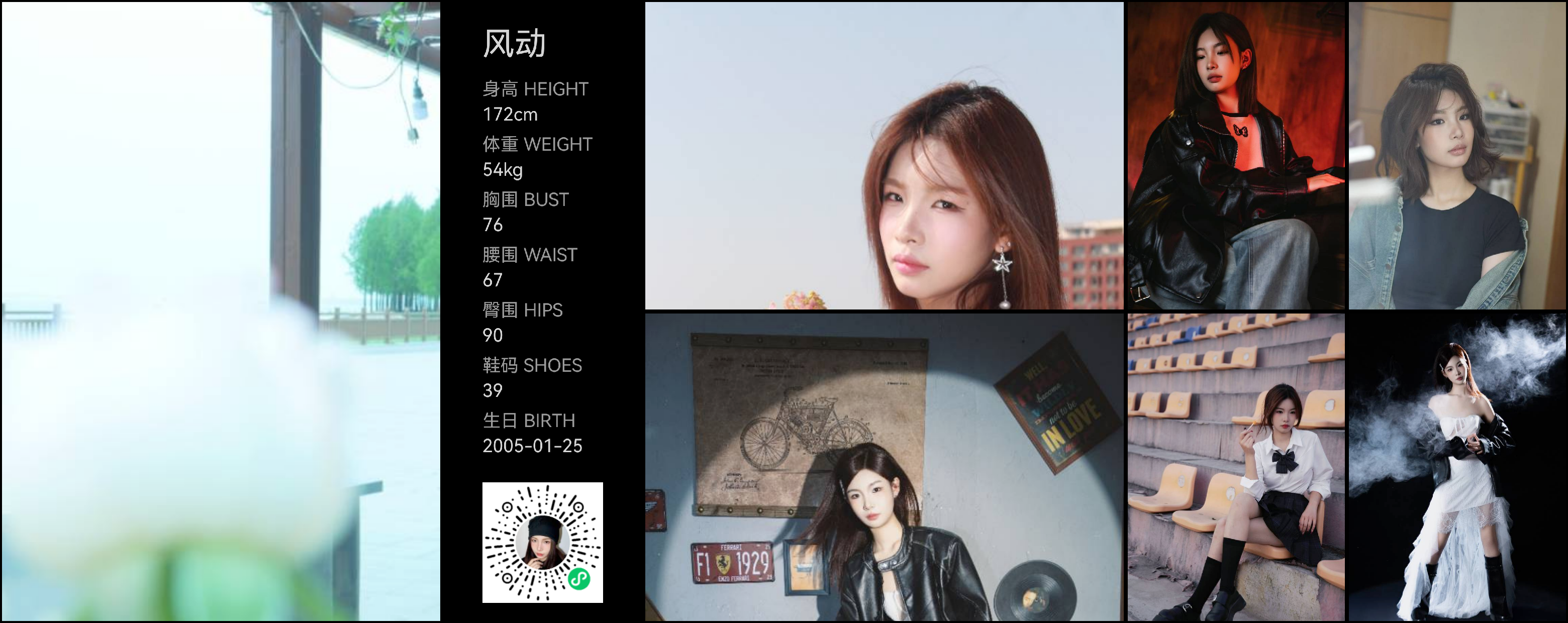 模卡
