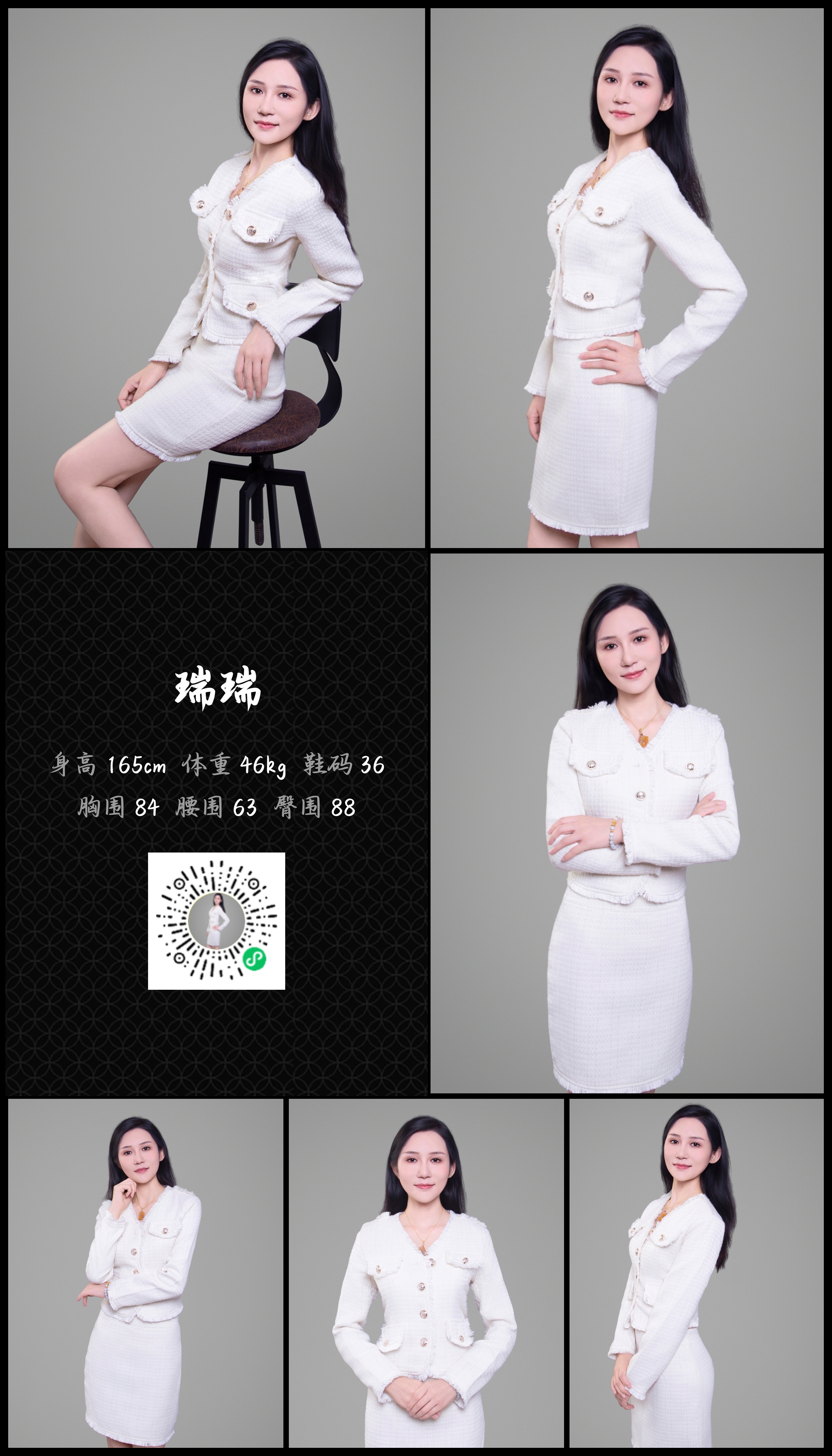 模卡