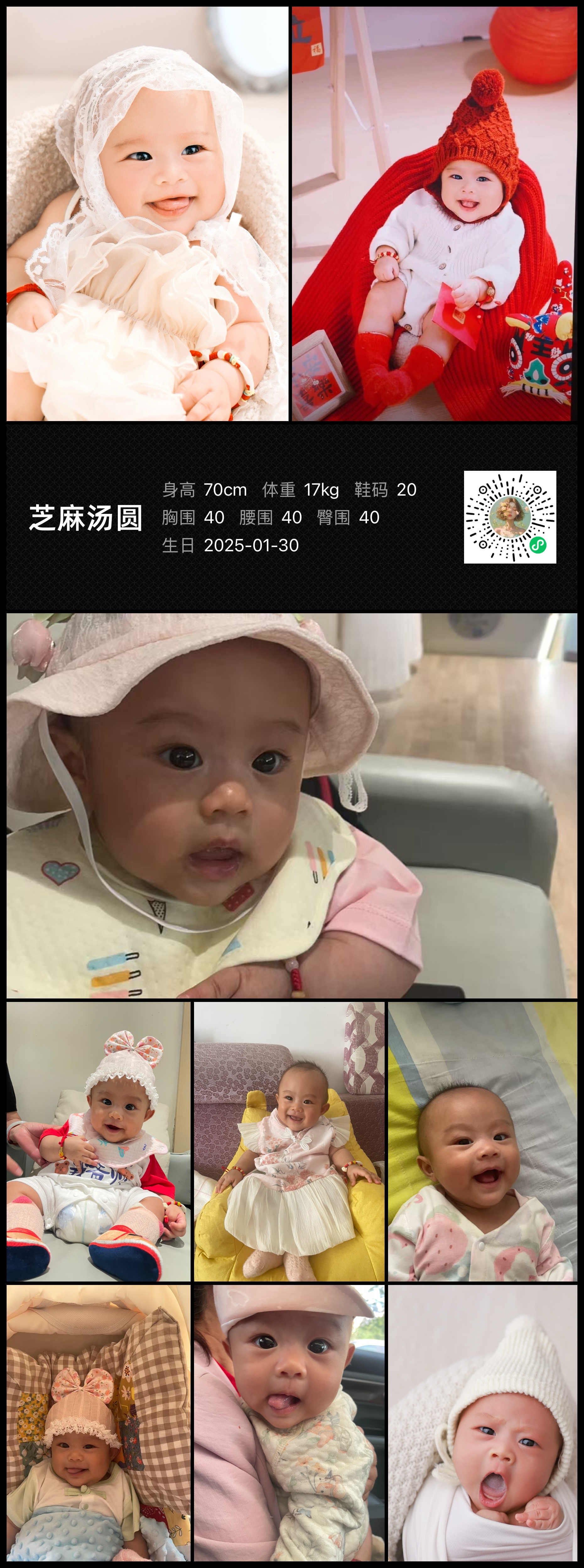 模卡