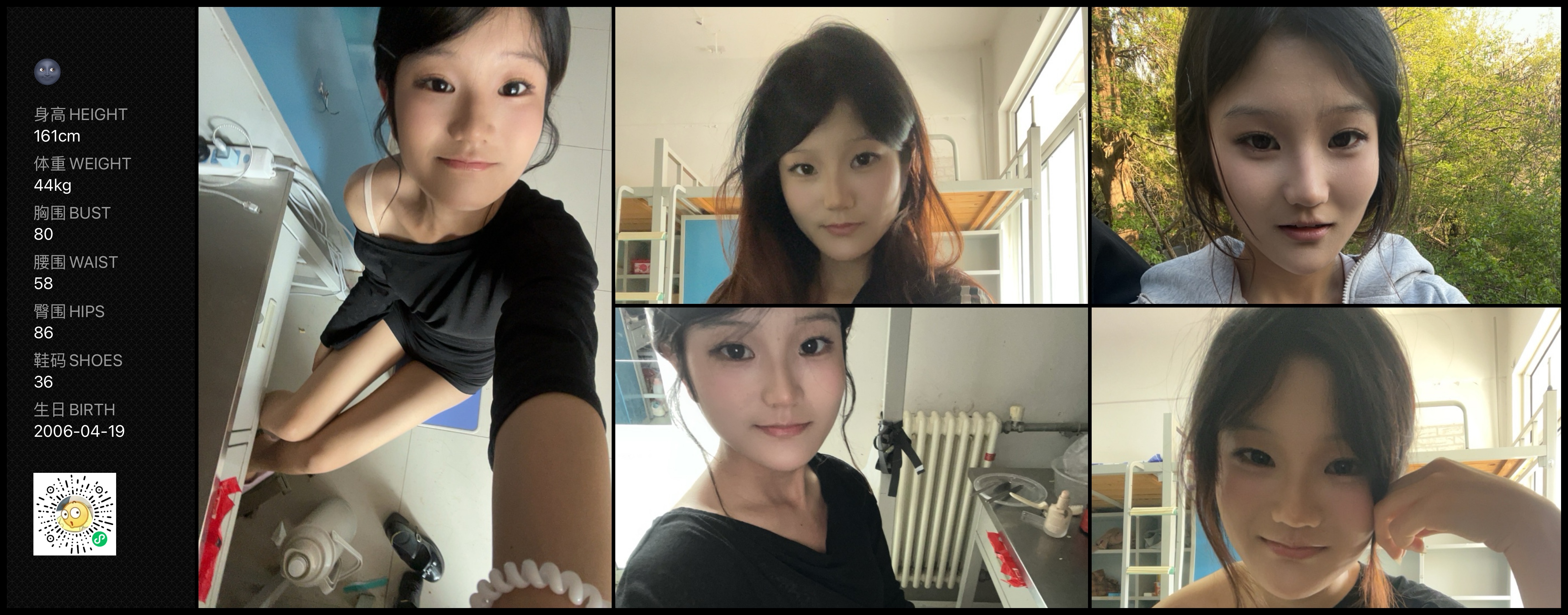 模卡