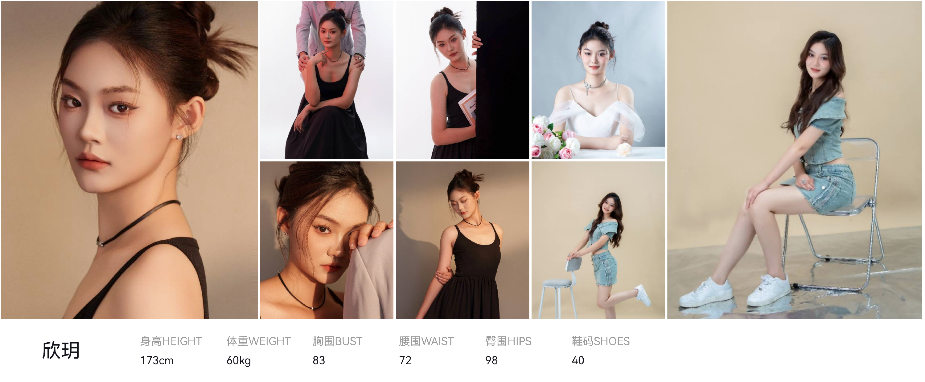 模卡