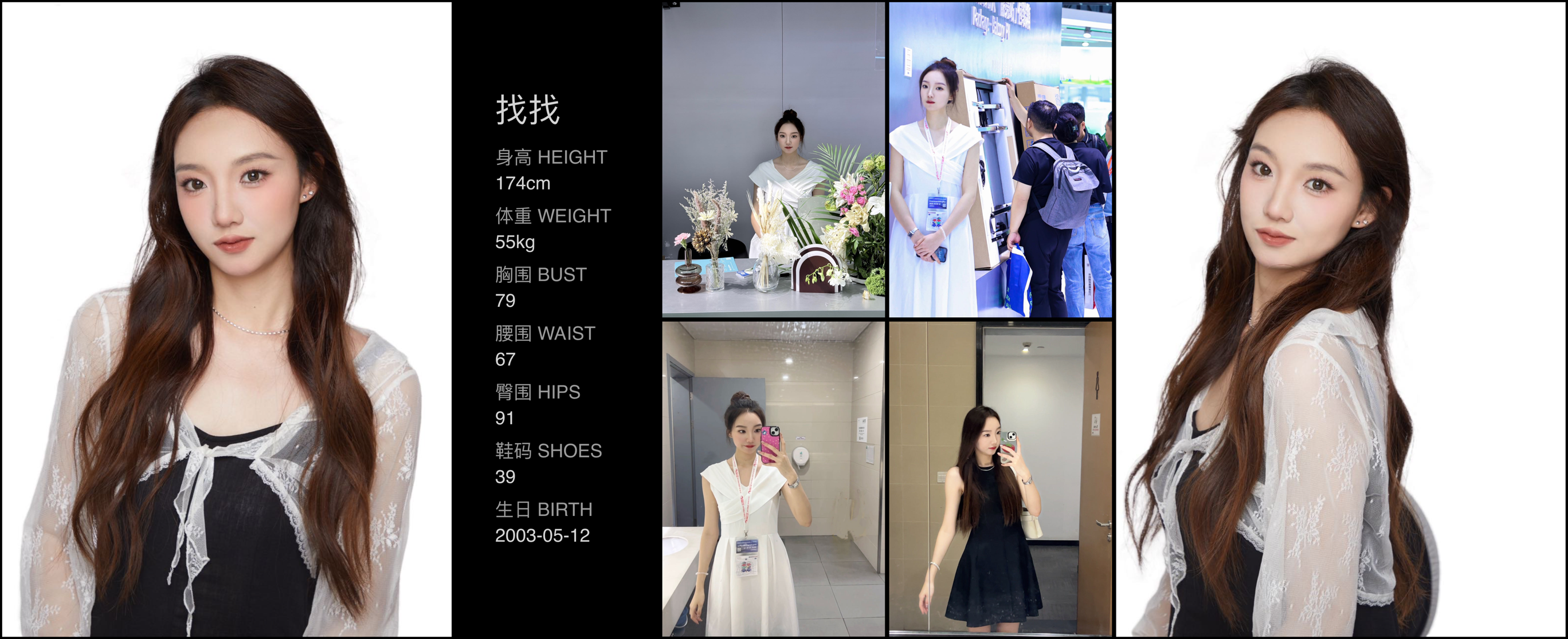 美影云