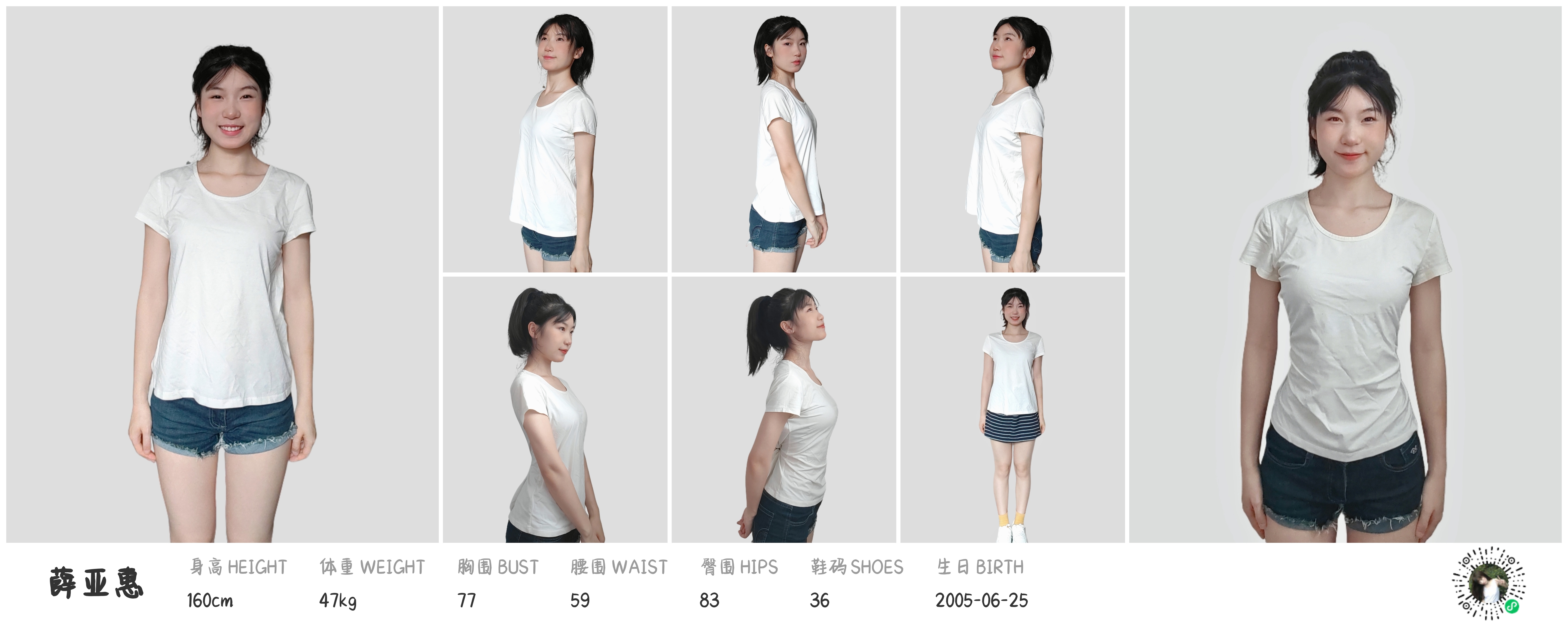 美影云