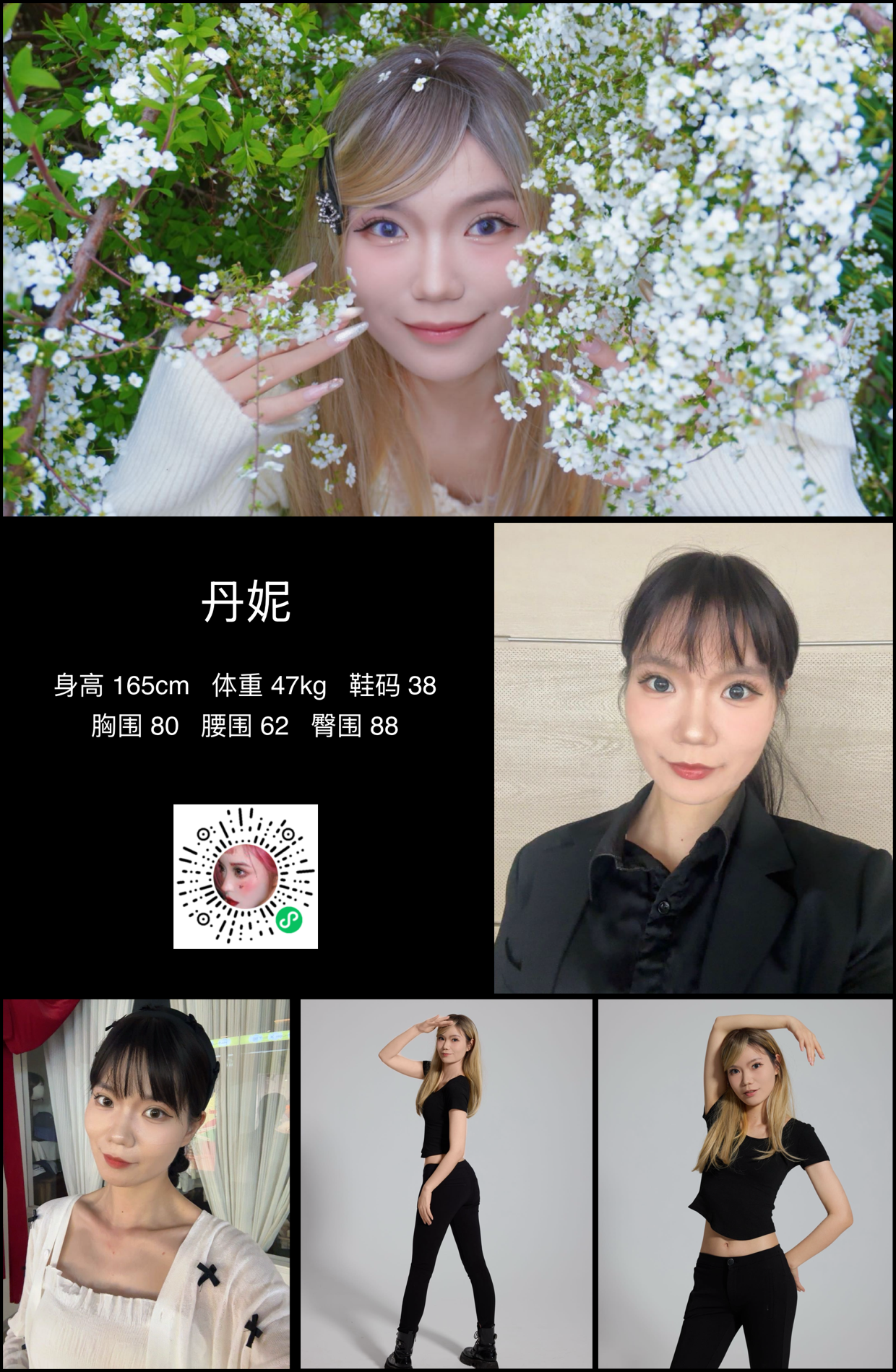 模卡