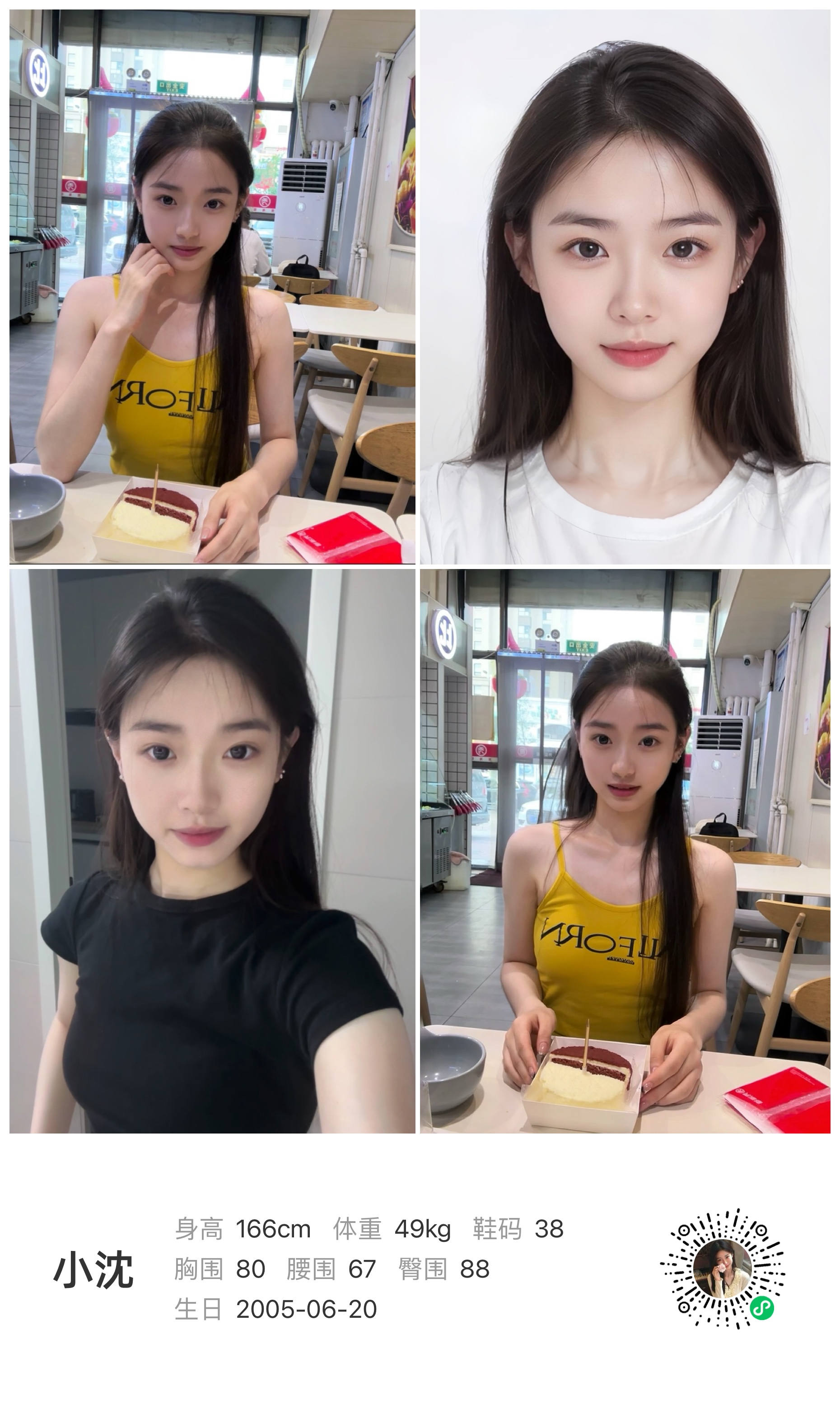 美影云