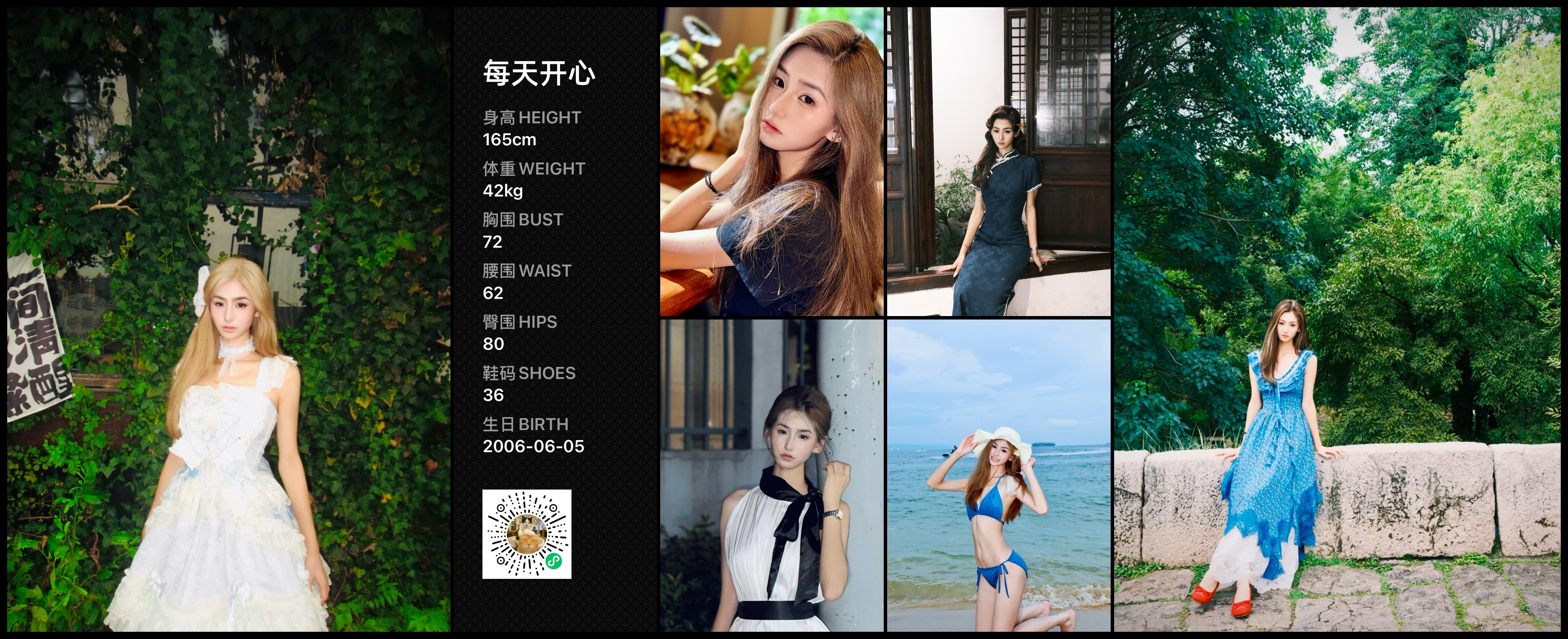 模卡