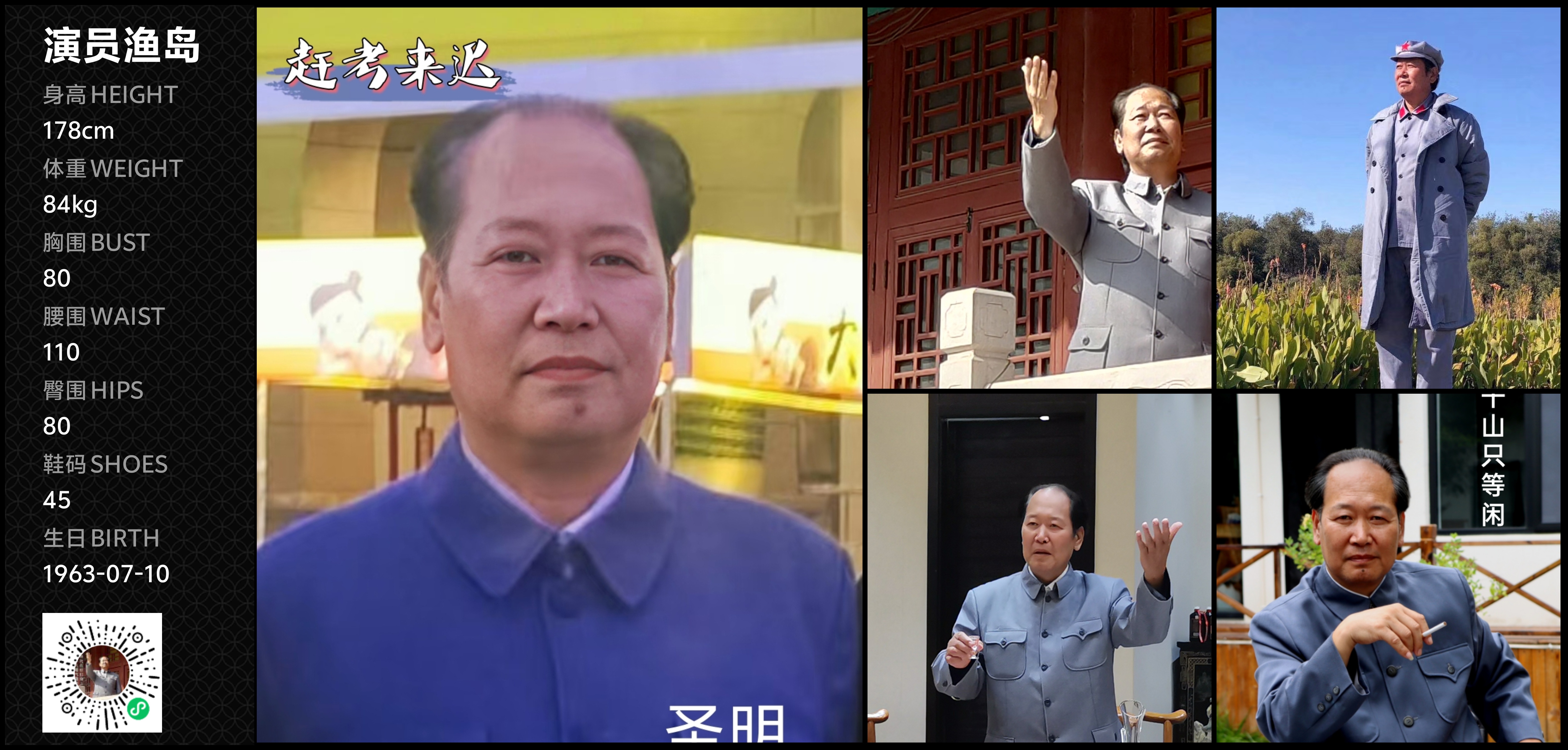 美影云