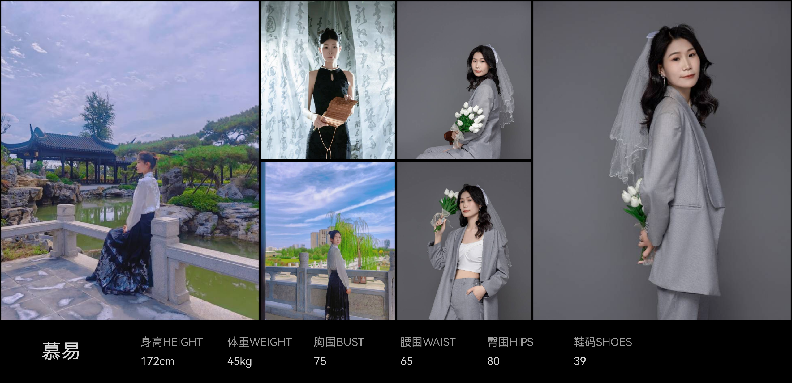 模卡