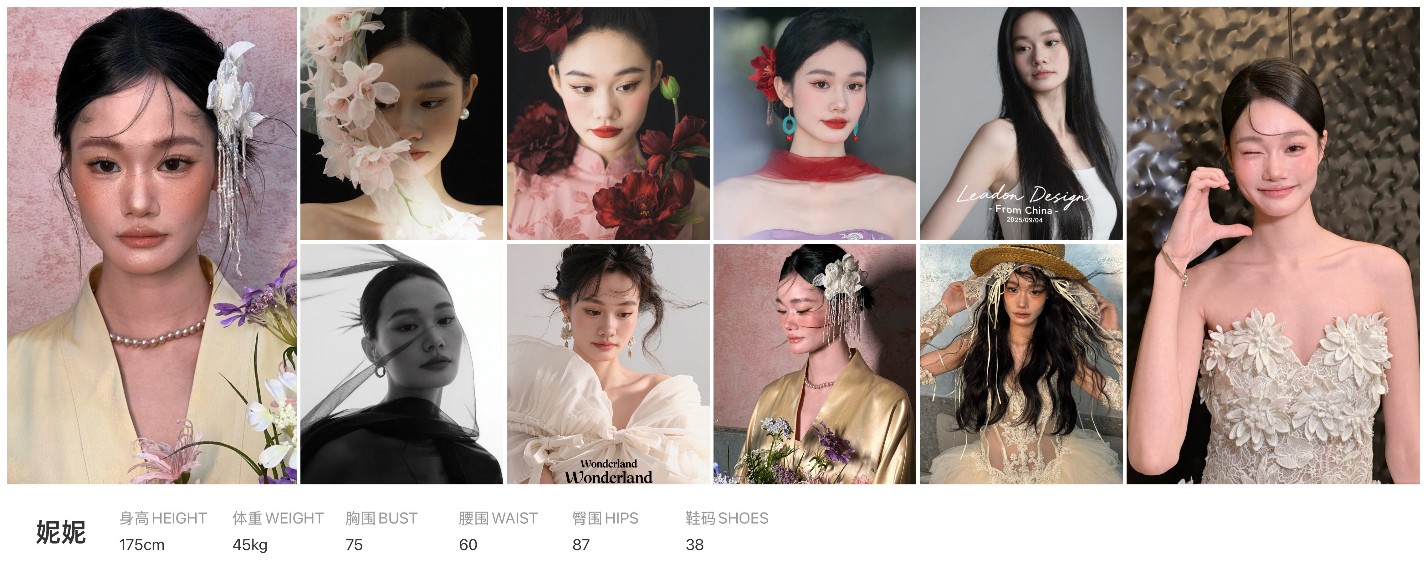 模卡