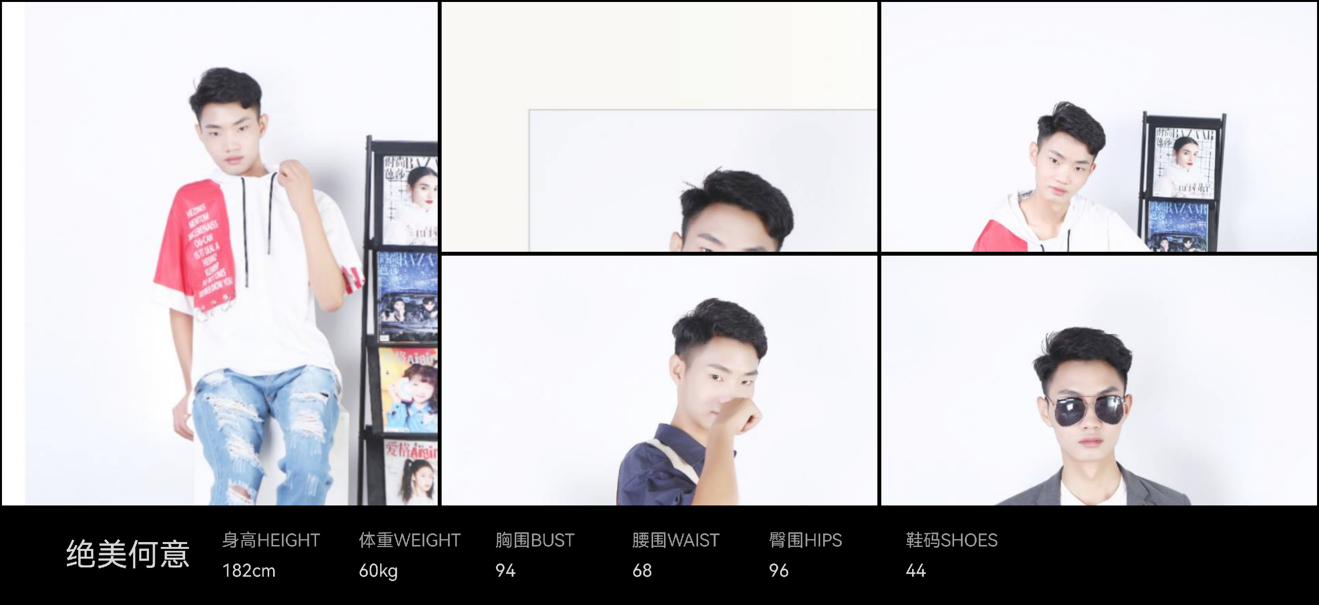 模卡