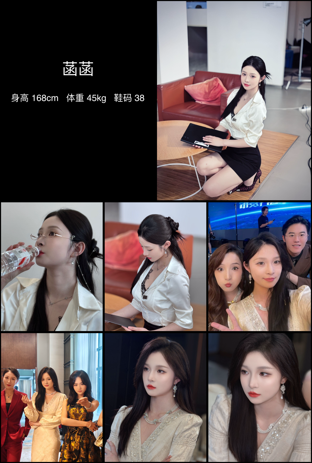 美影云