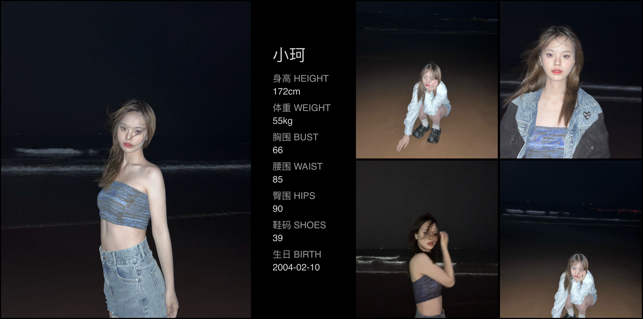美影云