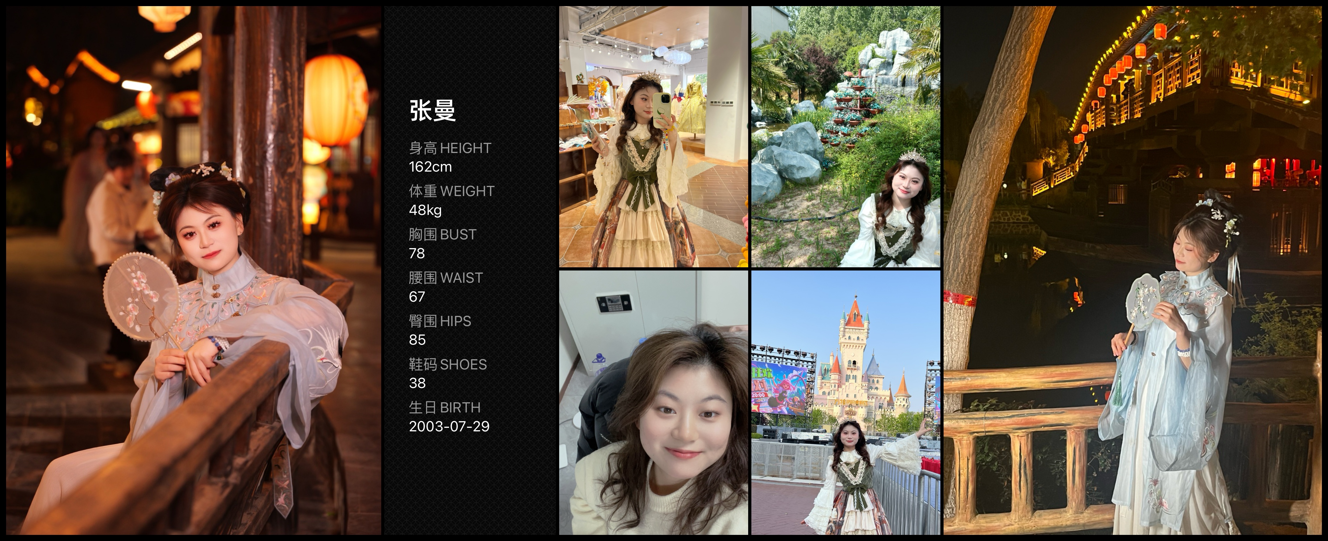 美影云