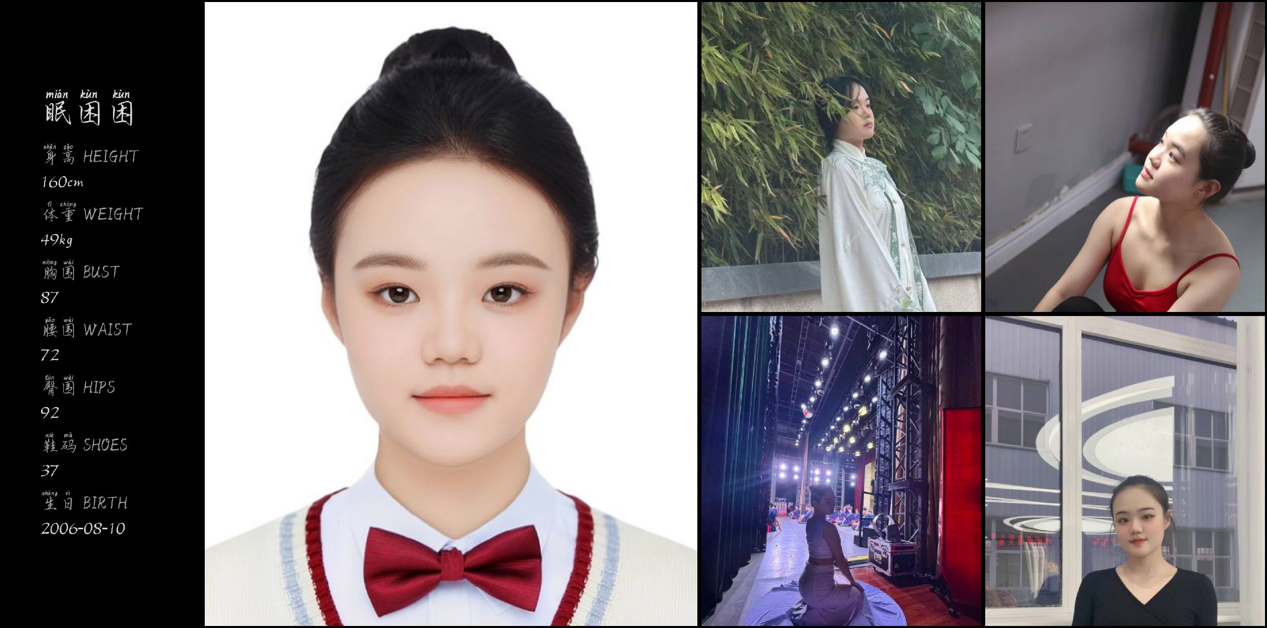 美影云