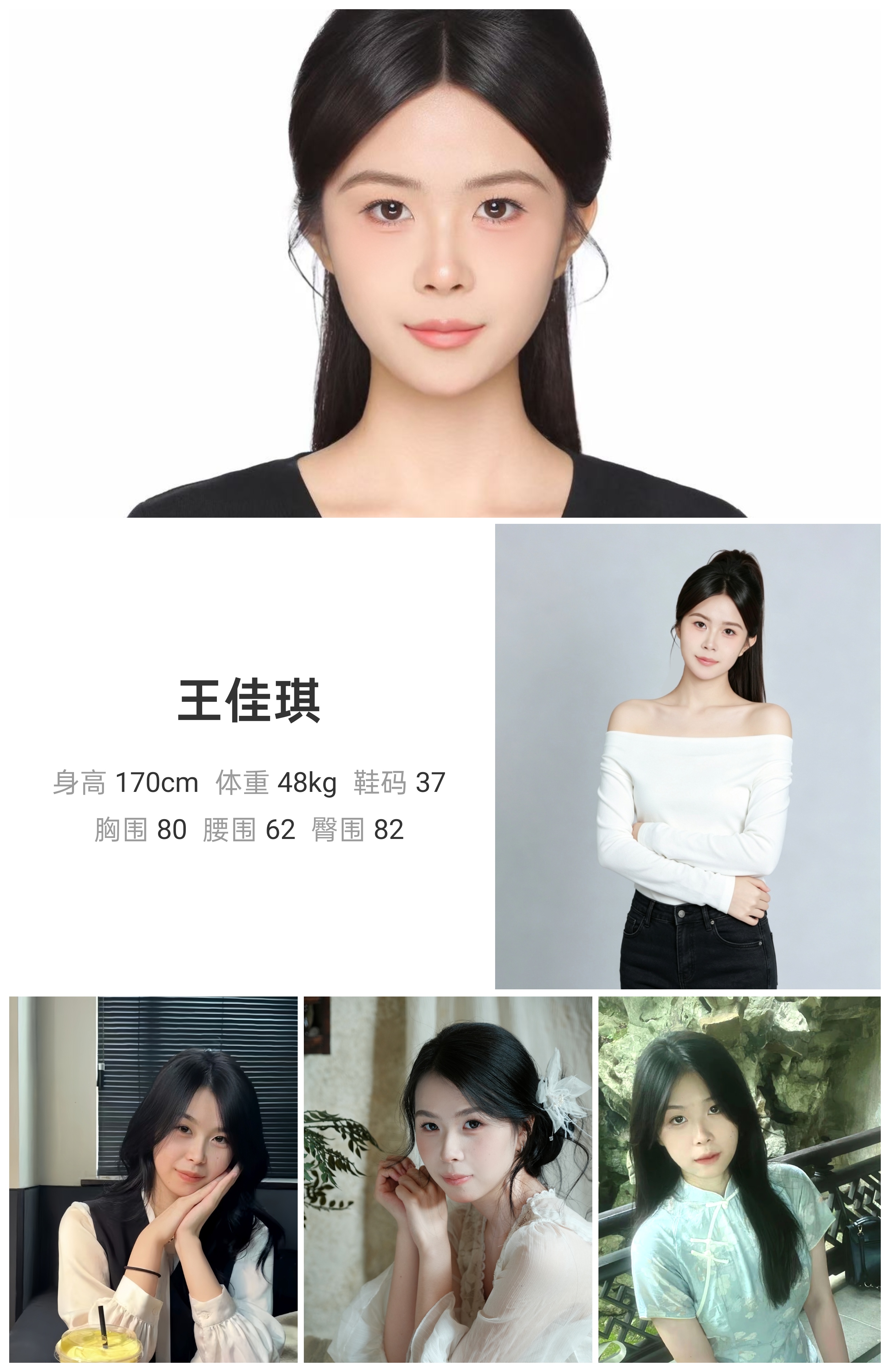 模卡
