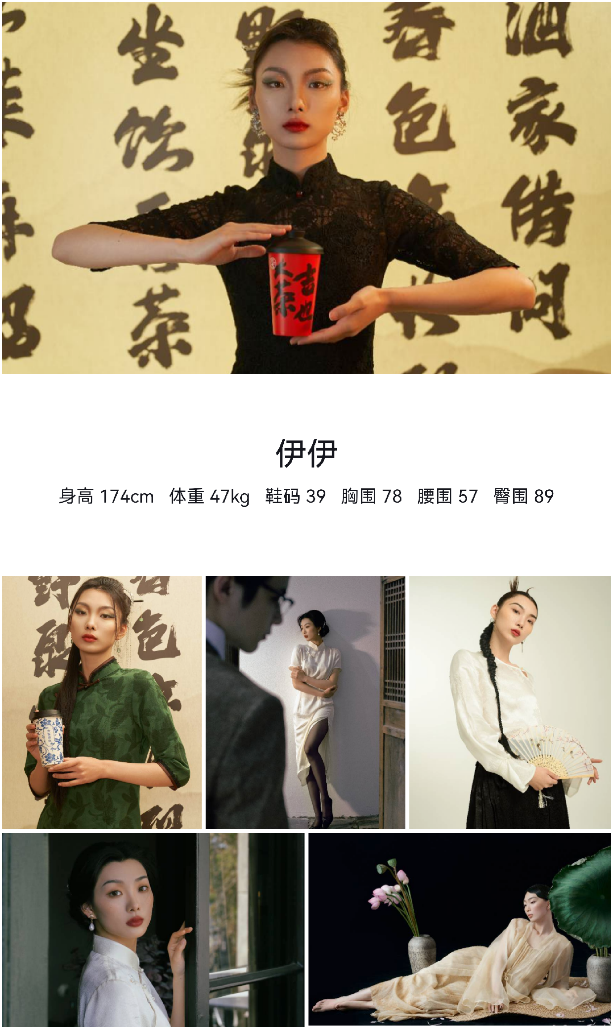 模卡