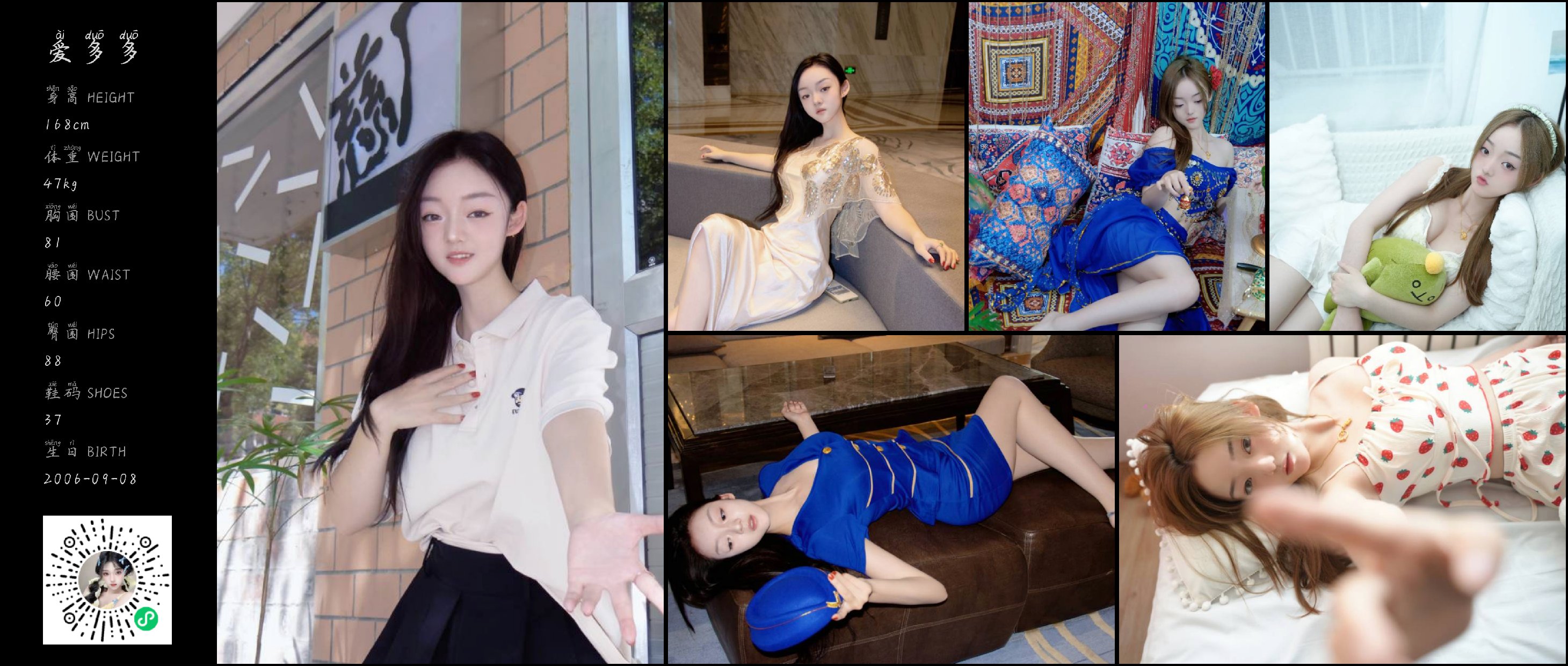 美影云