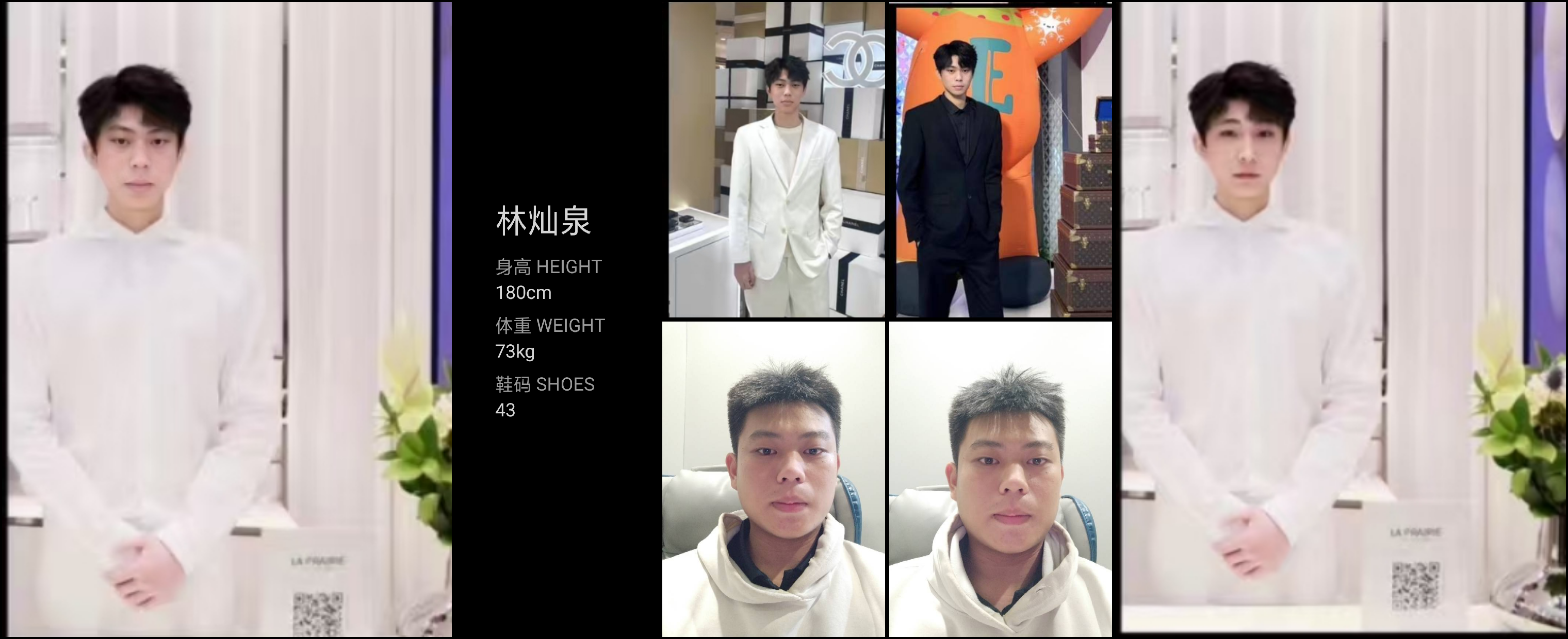 模卡