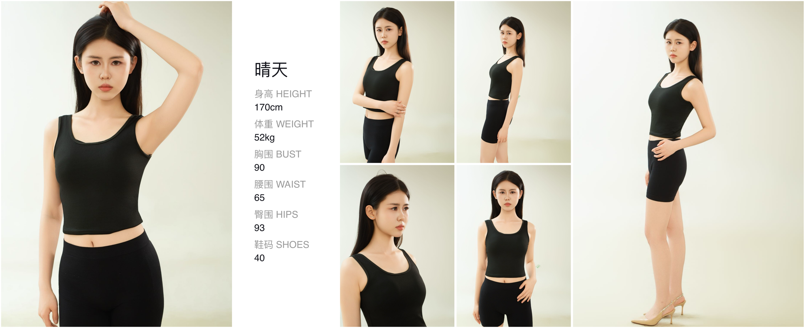模卡