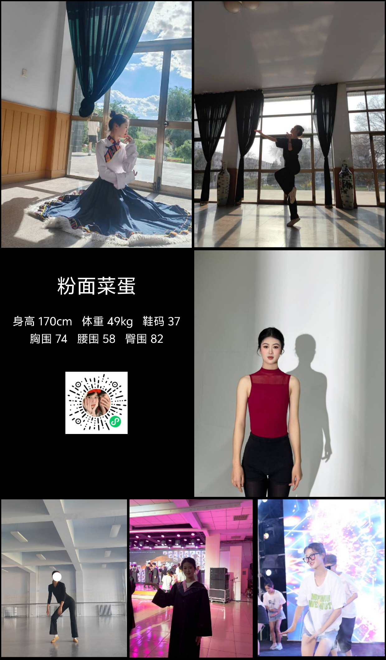 美影云