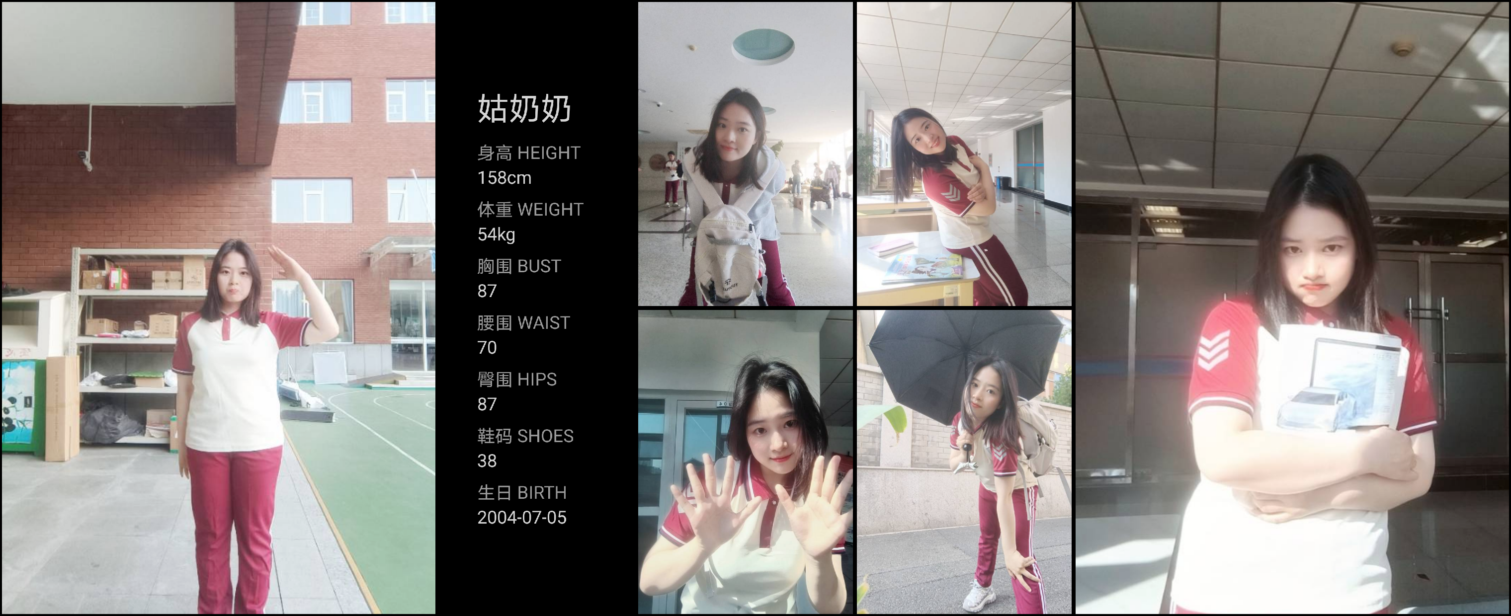 模卡