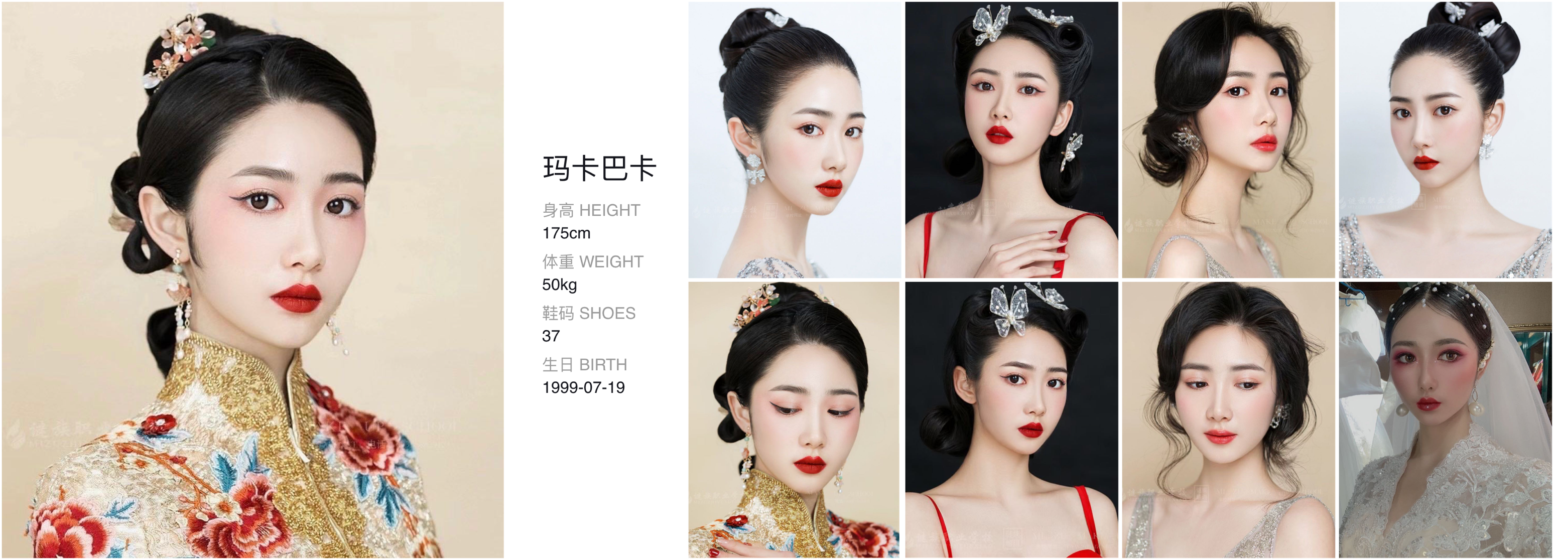 美影云