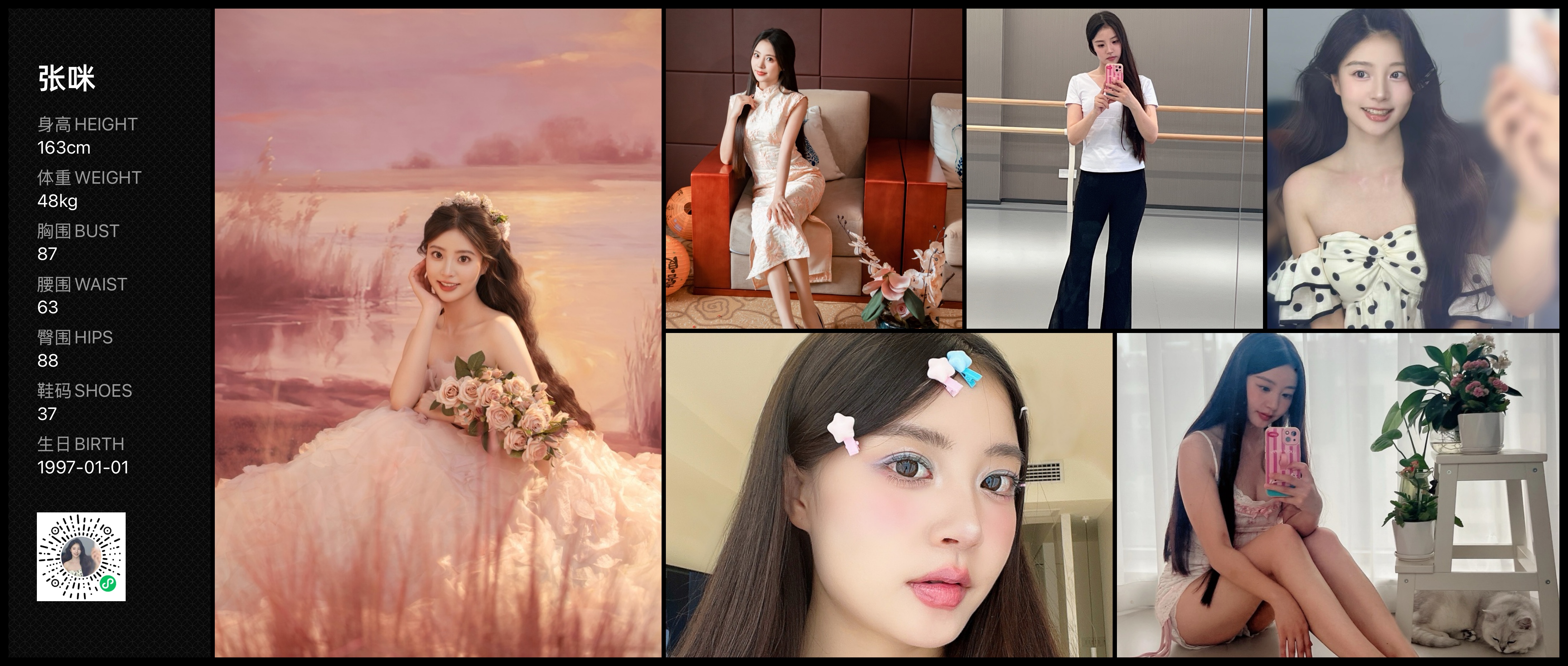 美影云