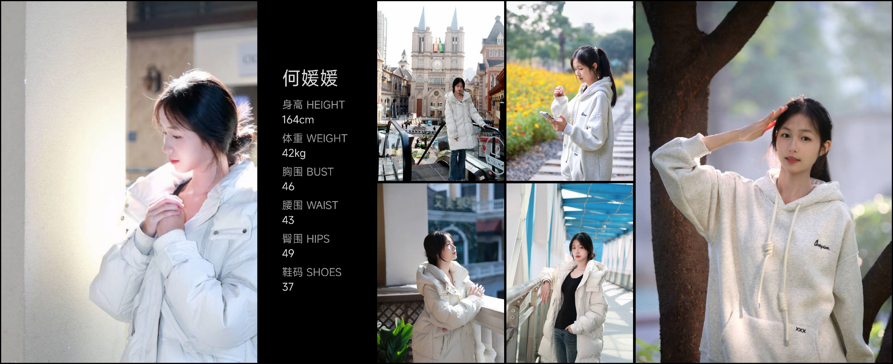 模卡