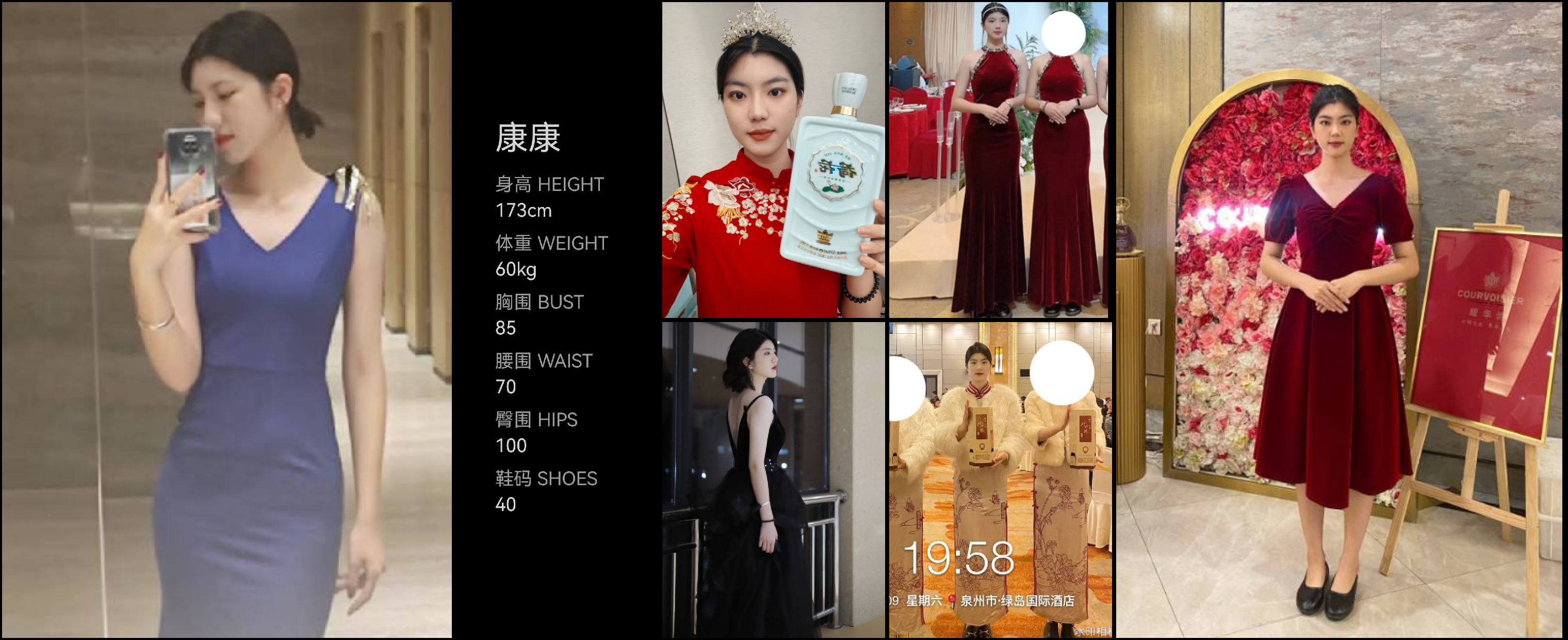 美影云