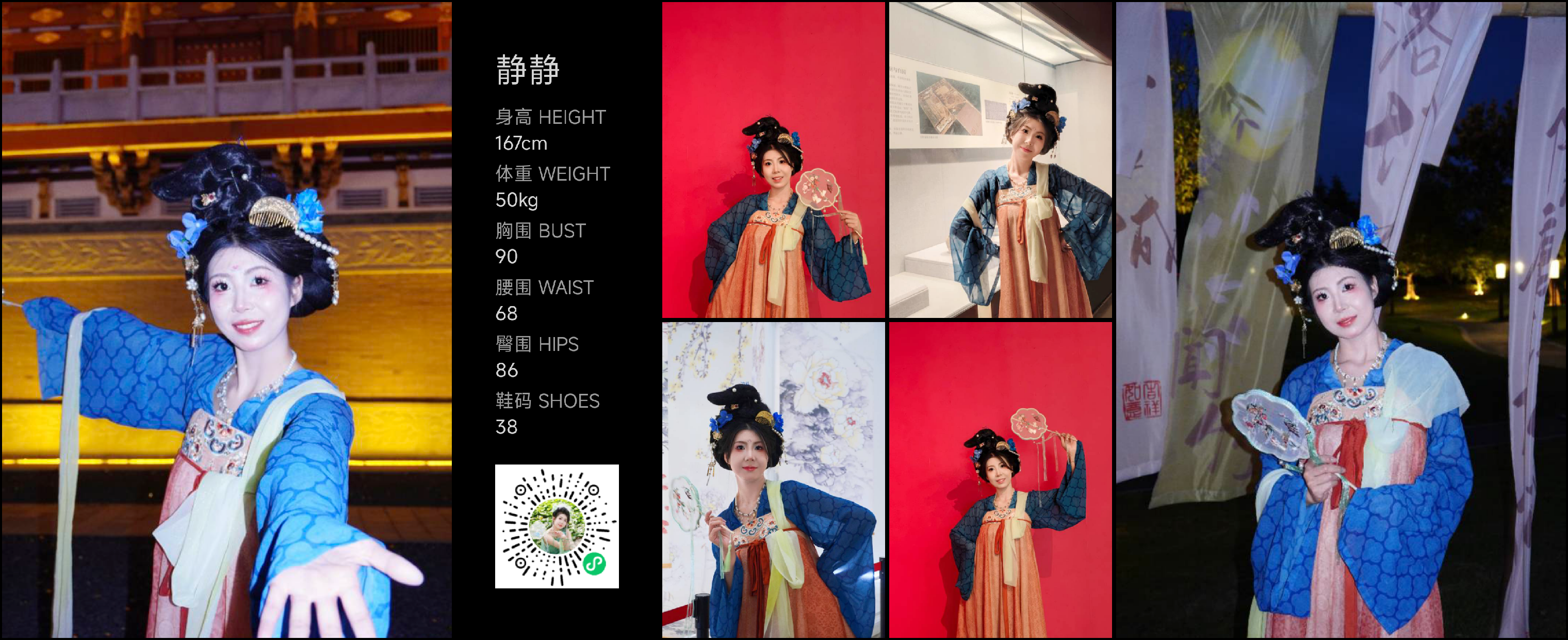 模卡