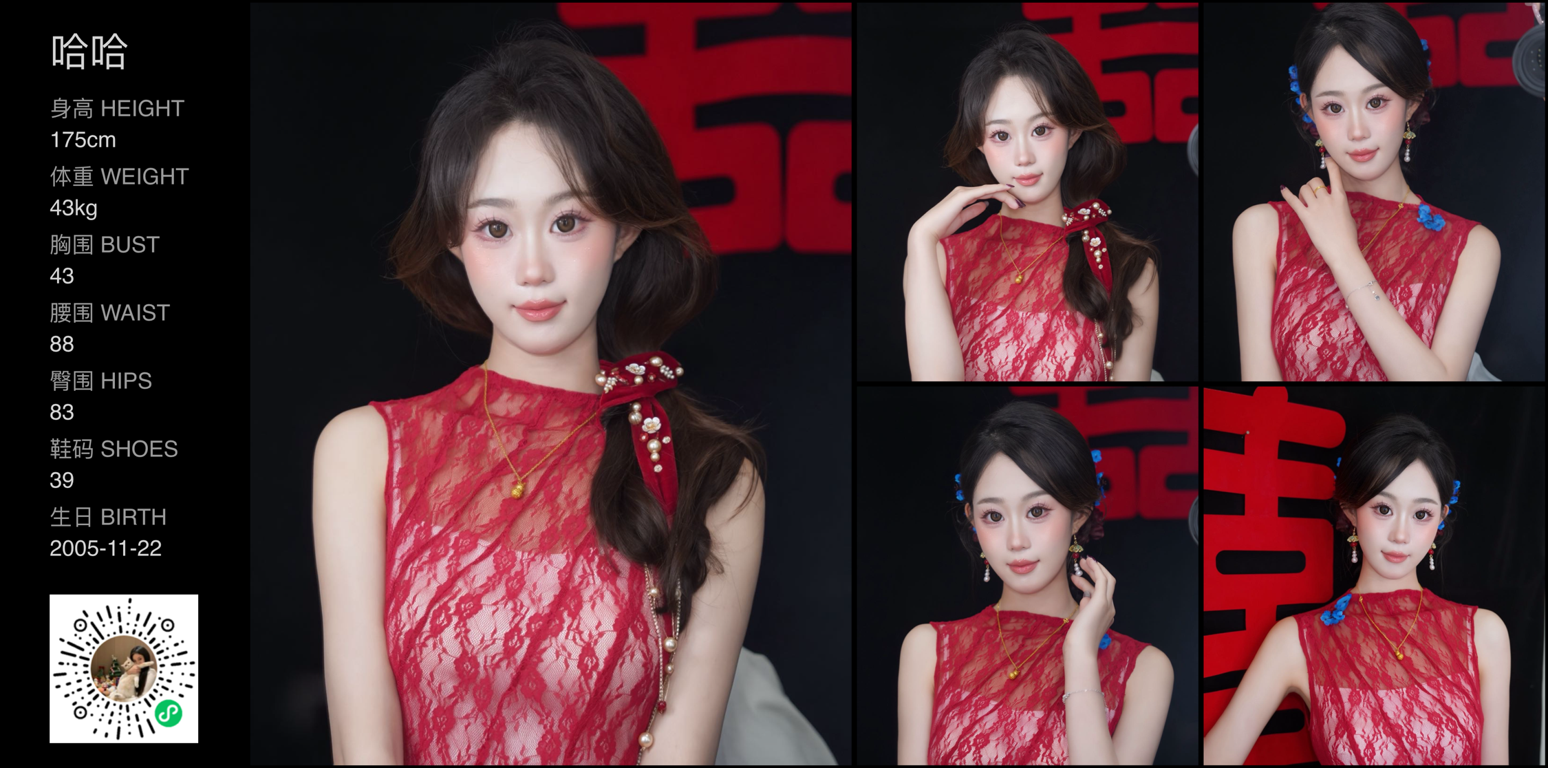 美影云