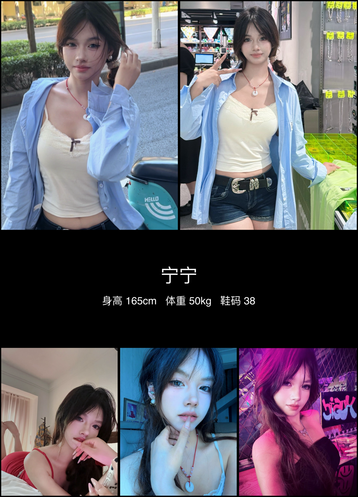 模卡