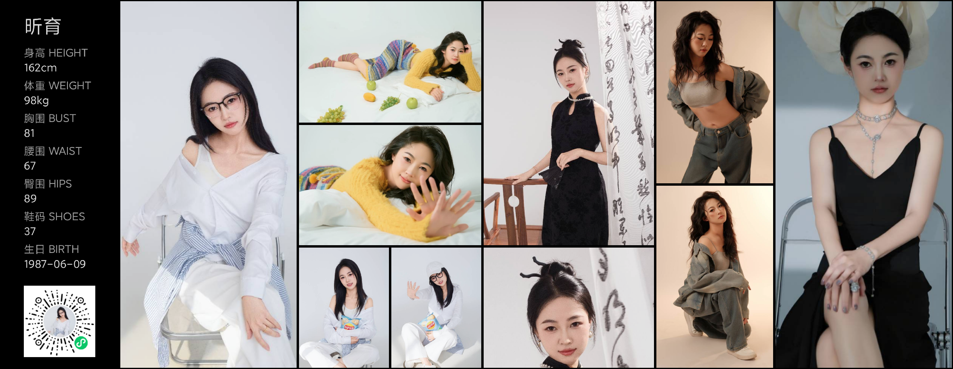 模卡