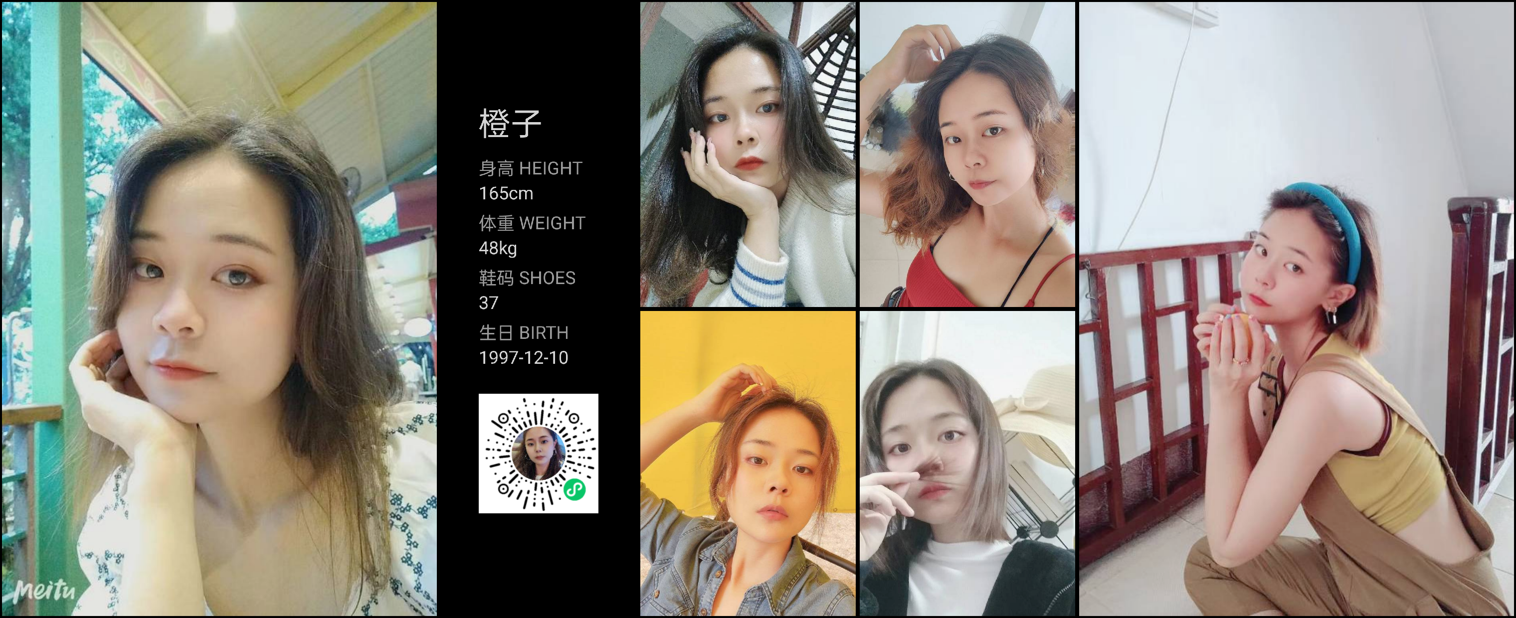模卡
