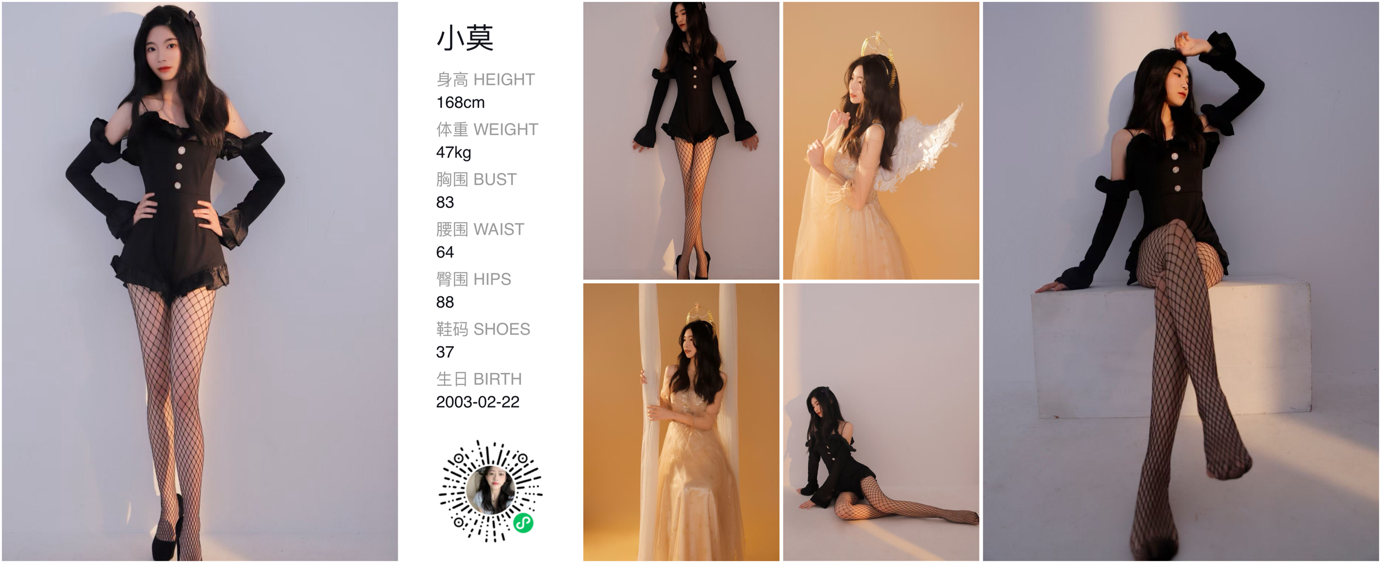 美影云