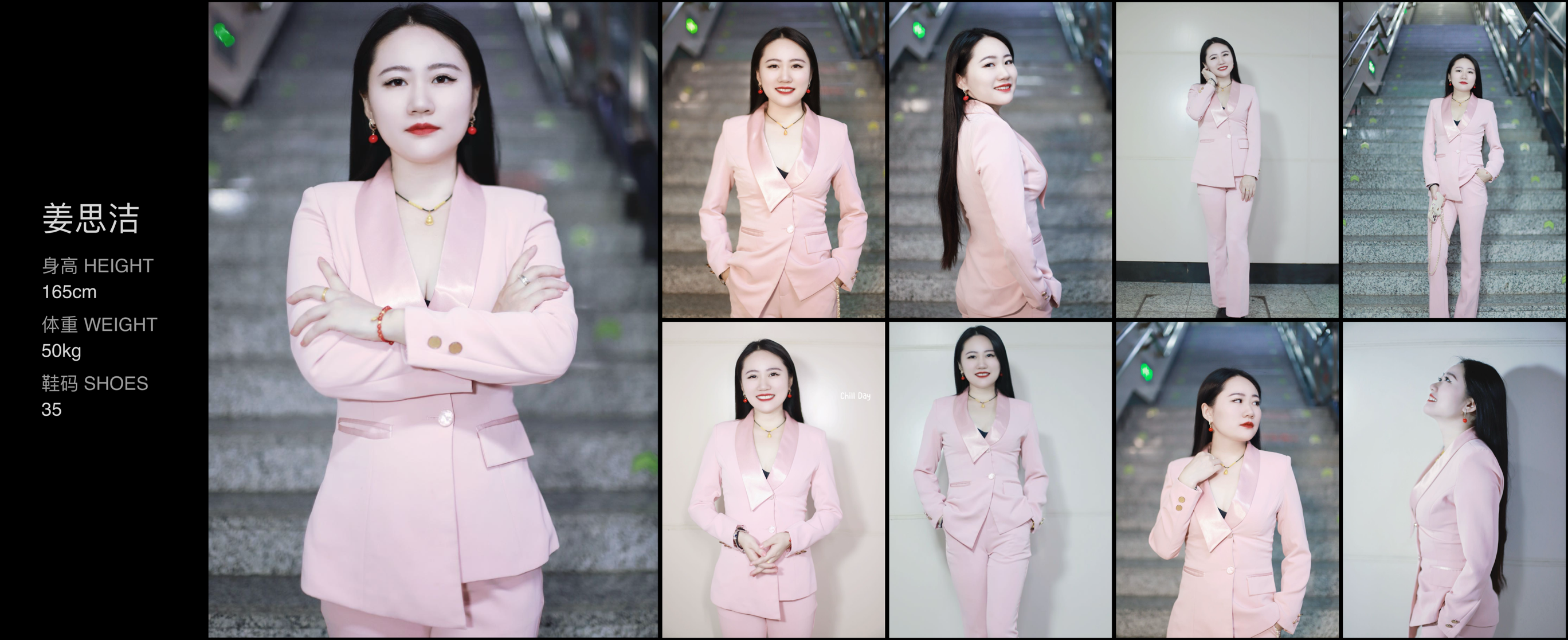 美影云