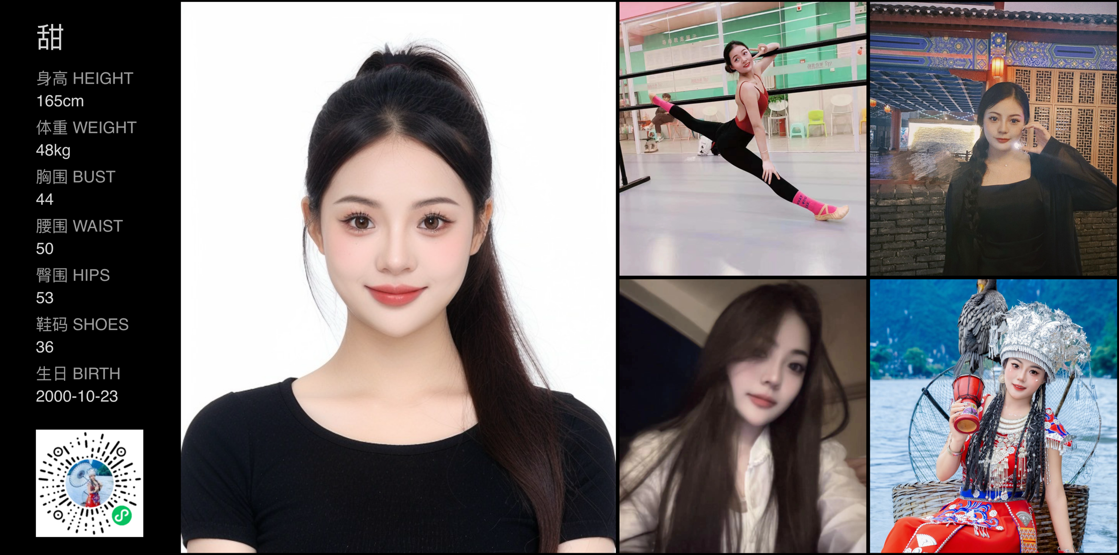 美影云