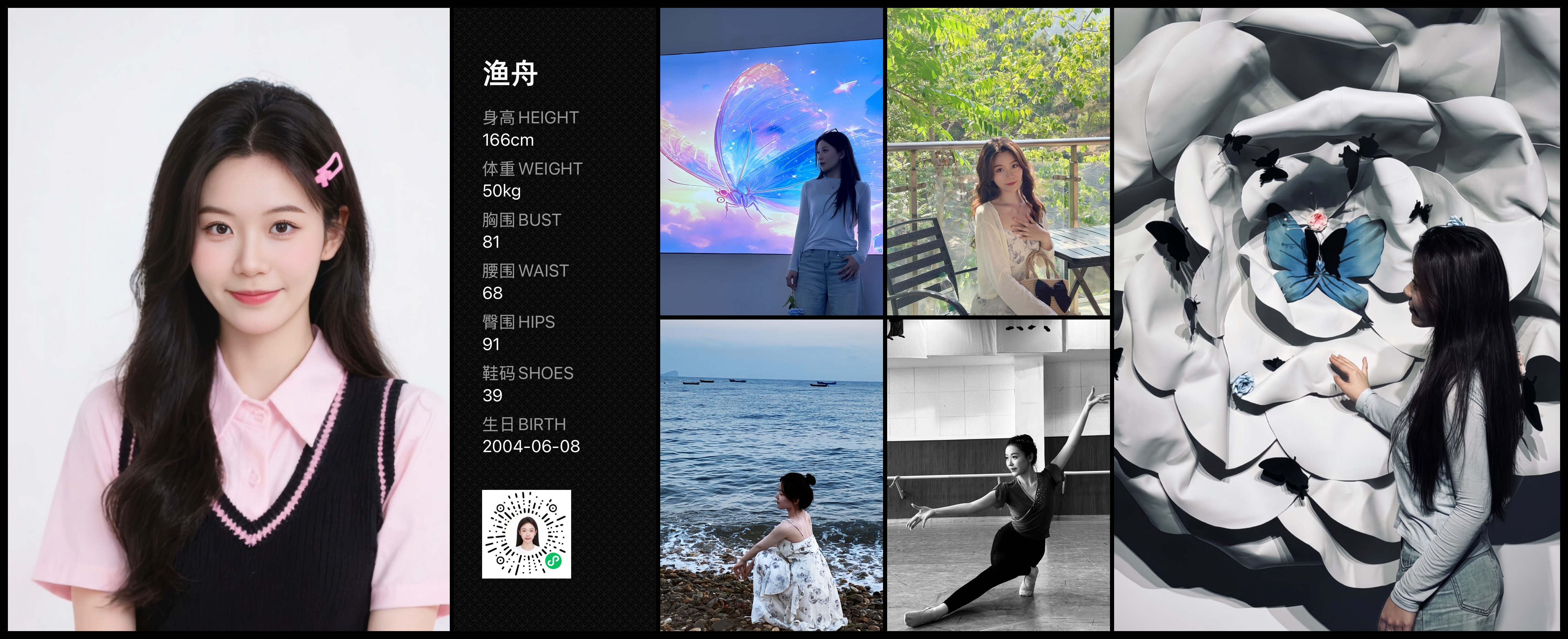 模卡