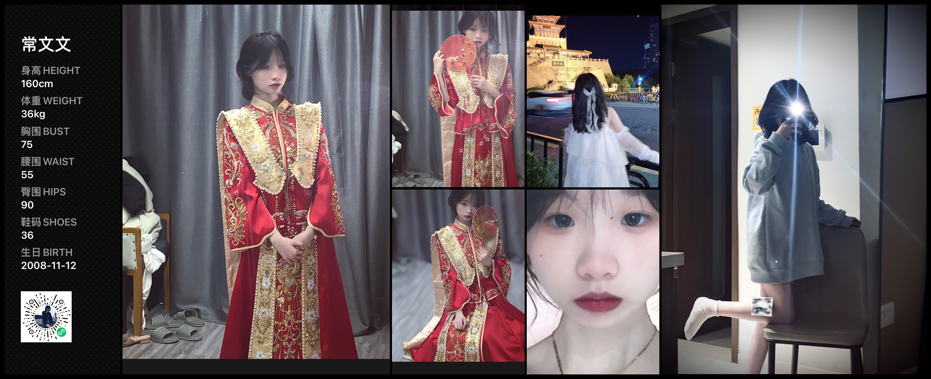 模卡