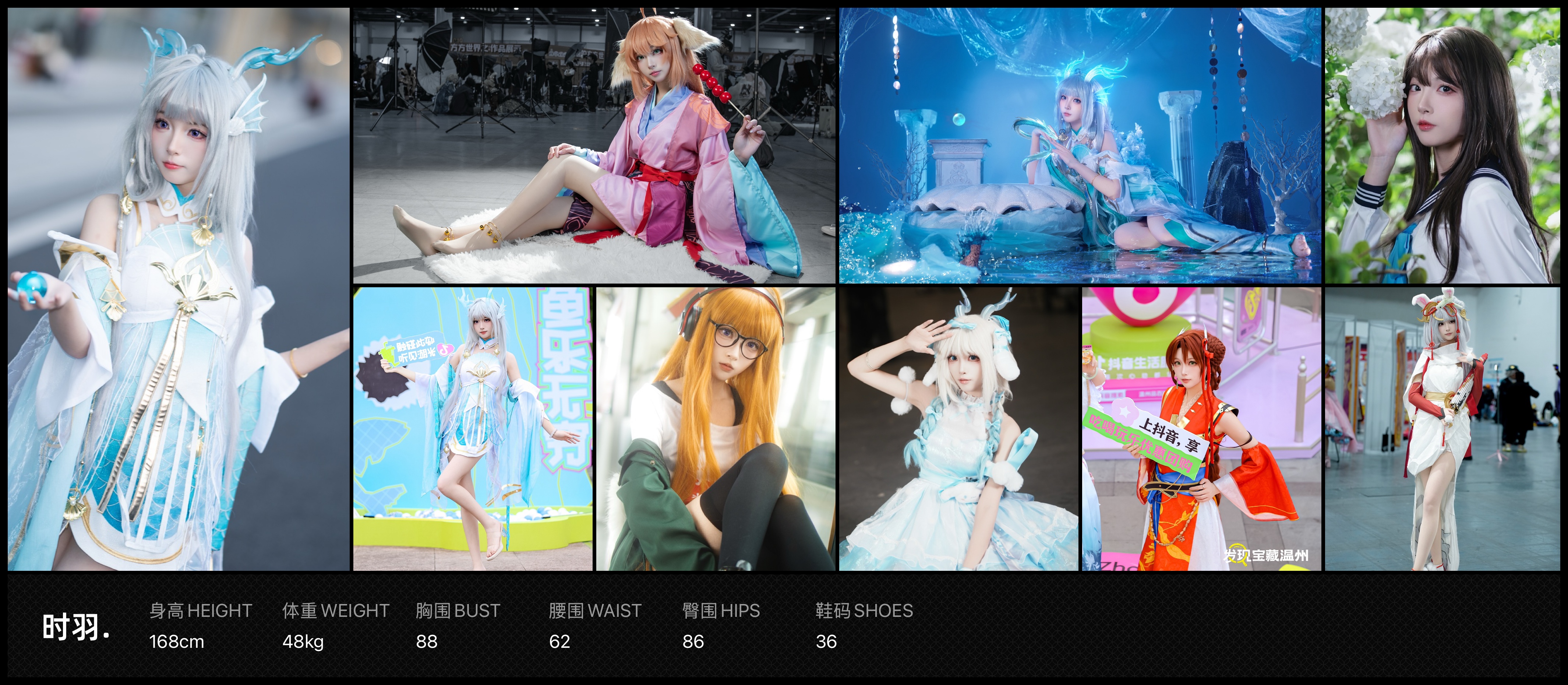 美影云