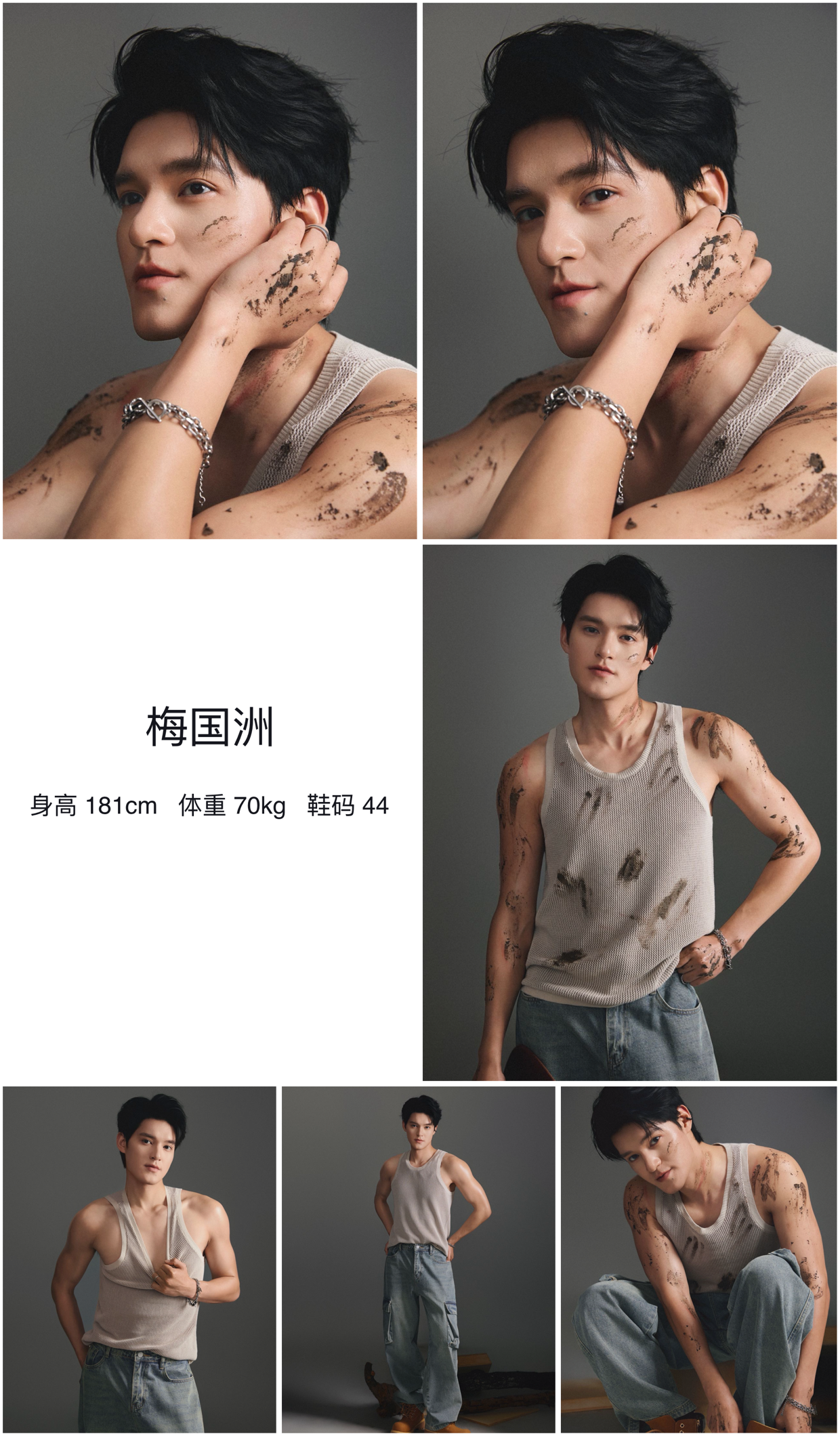 模卡