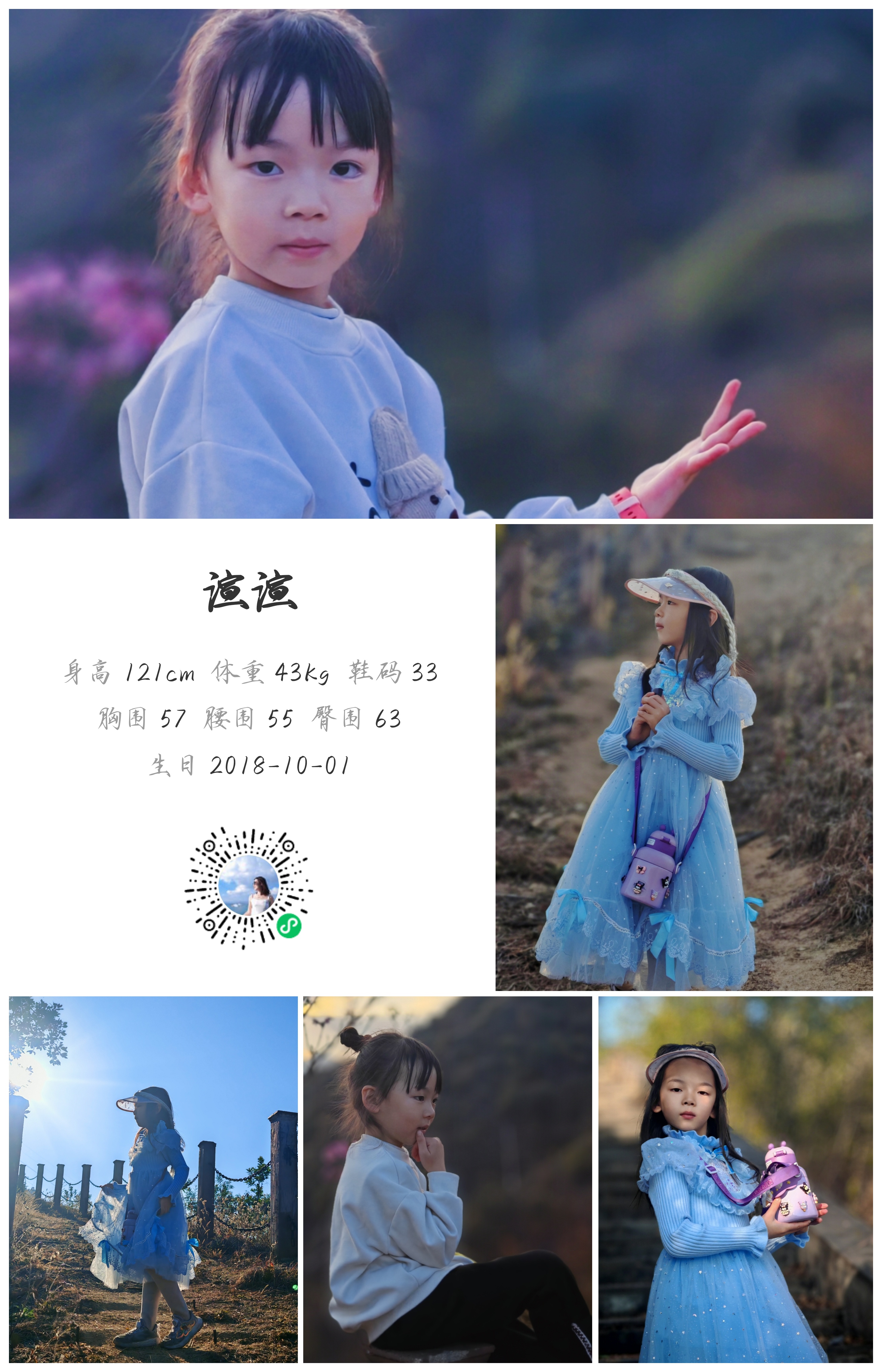 模卡