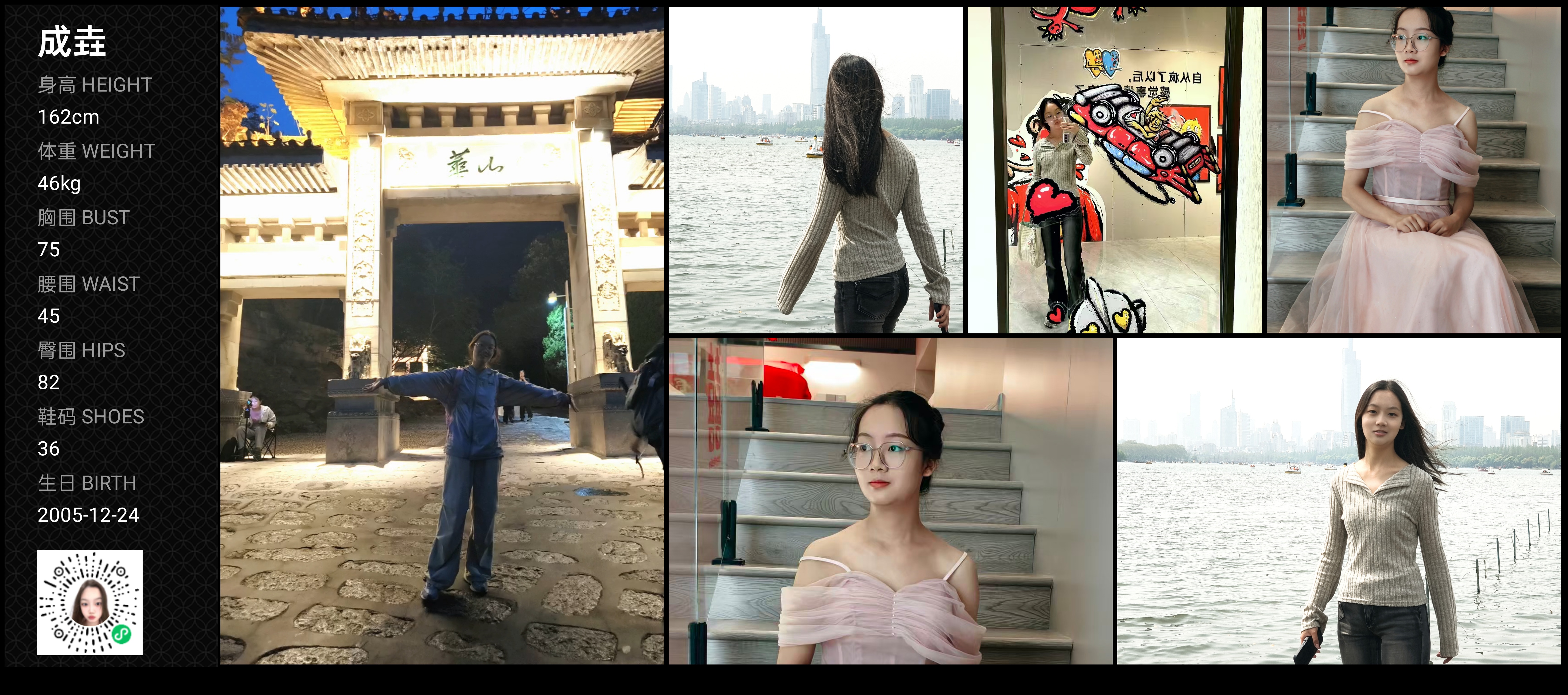 美影云
