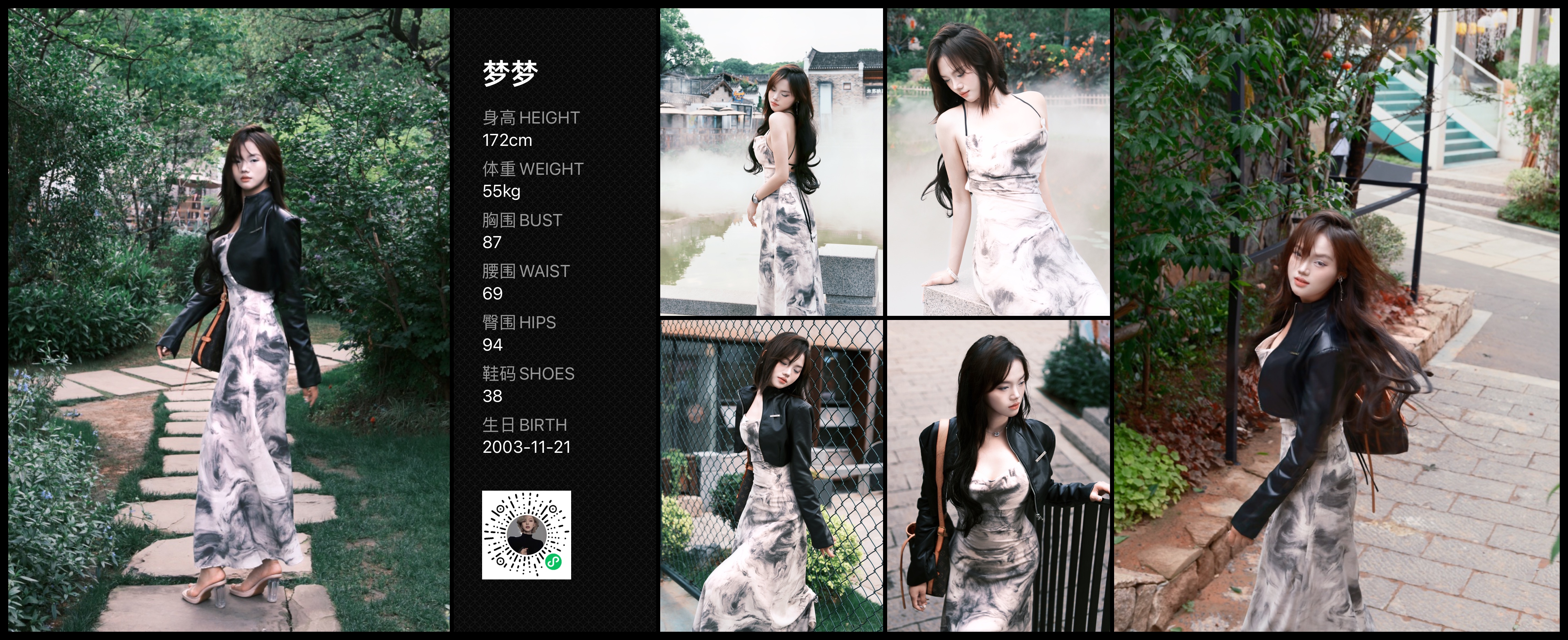 美影云