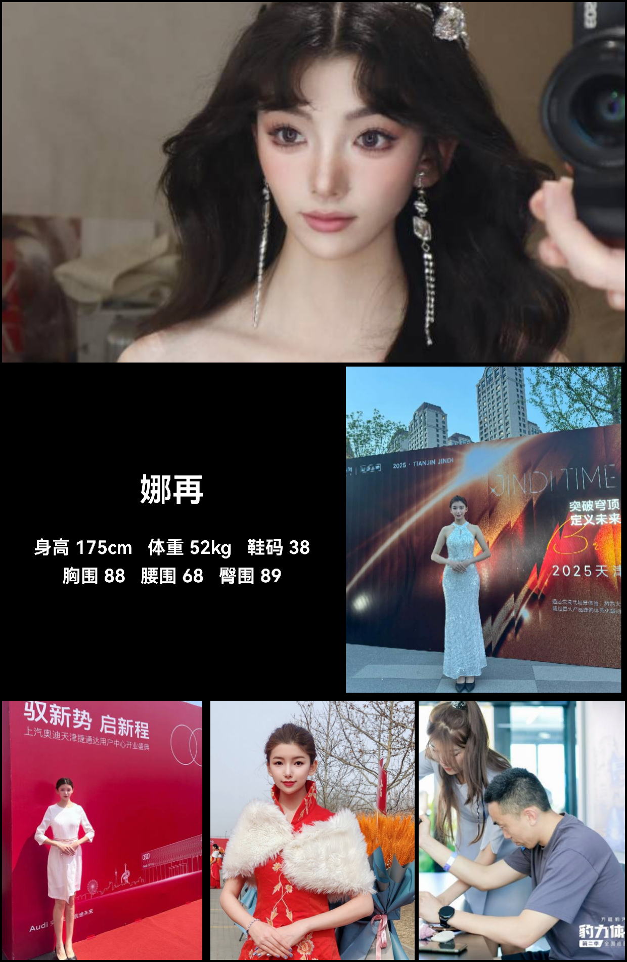 模卡